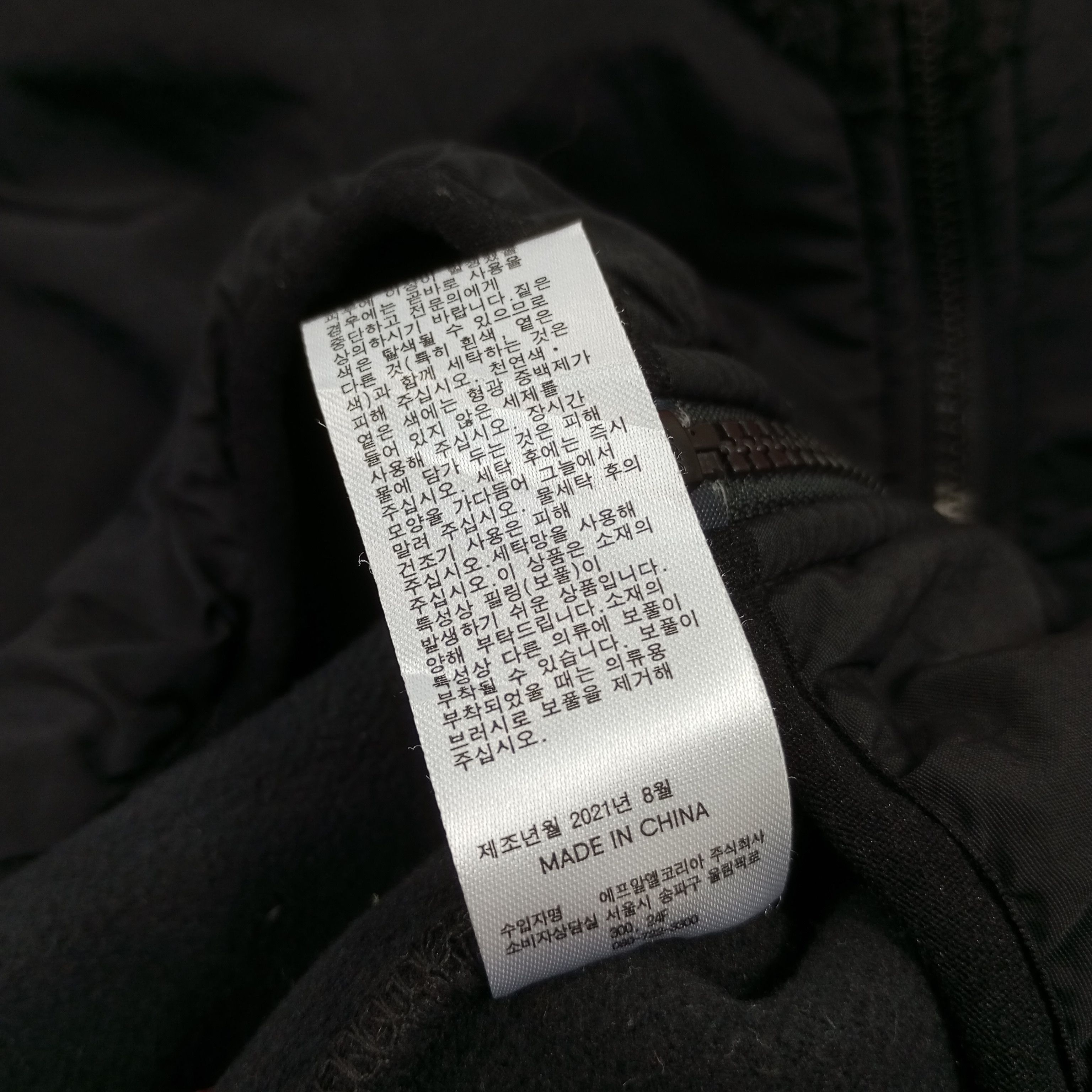 GU × Undercover Gu X Undercover Japanese Brand Fashion Custom Art Jacket Size US L / EU 52-54 / 3 - 12 Thumbnail