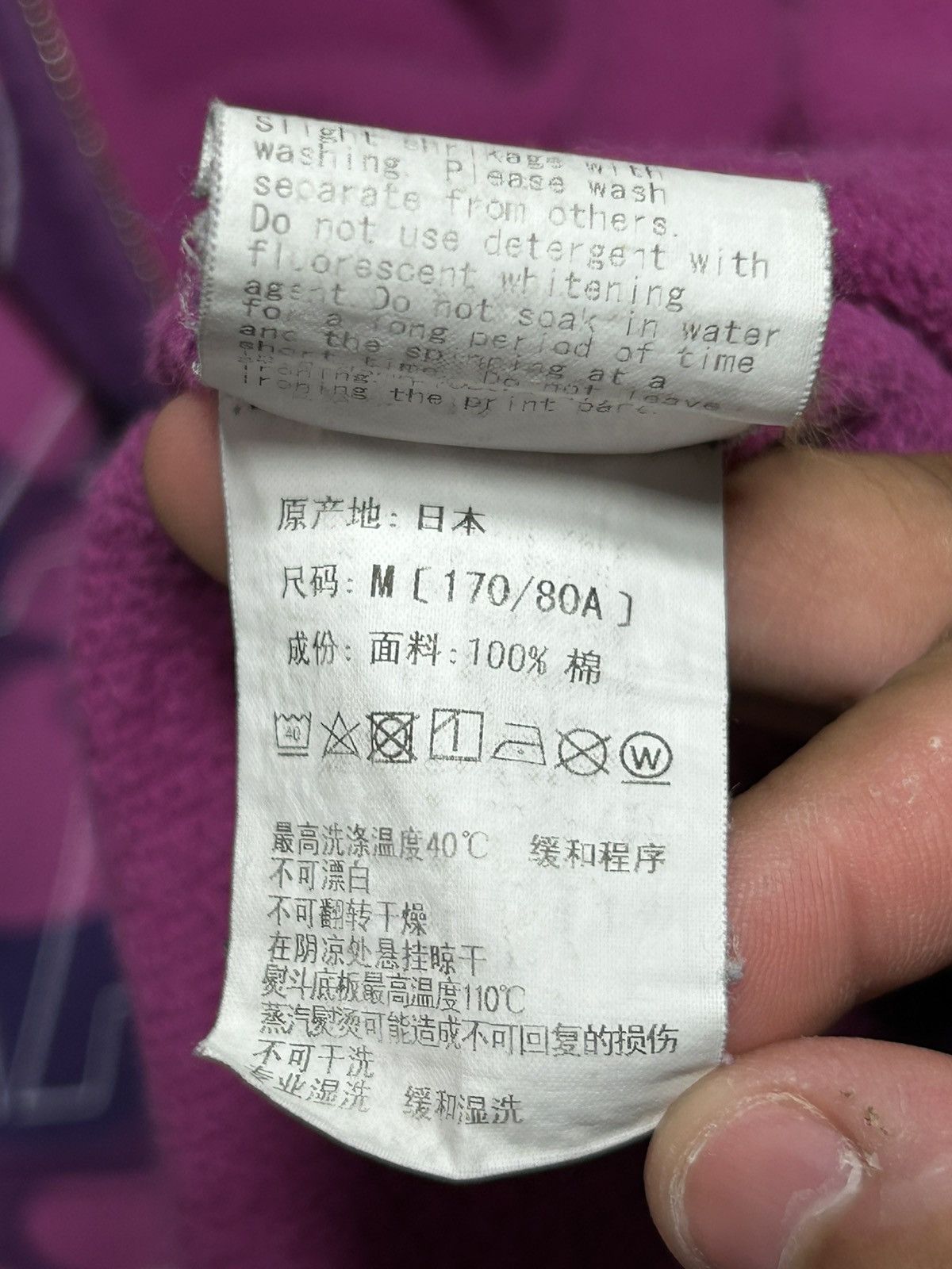 Bape Bape shark hoodie wgm all over purple Size US M / EU 48-50 / 2 - 16 Thumbnail