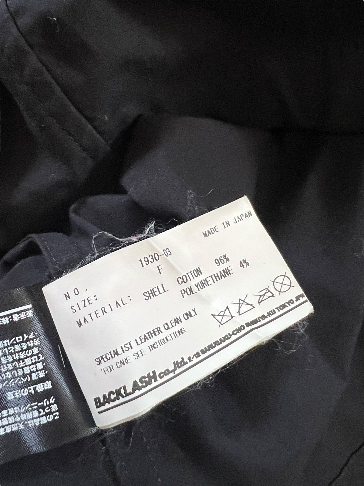 Isamu Katayama Backlash Isamu Katayama Backlash Coach Jacket Size US L / EU 52-54 / 3 - 12 Thumbnail