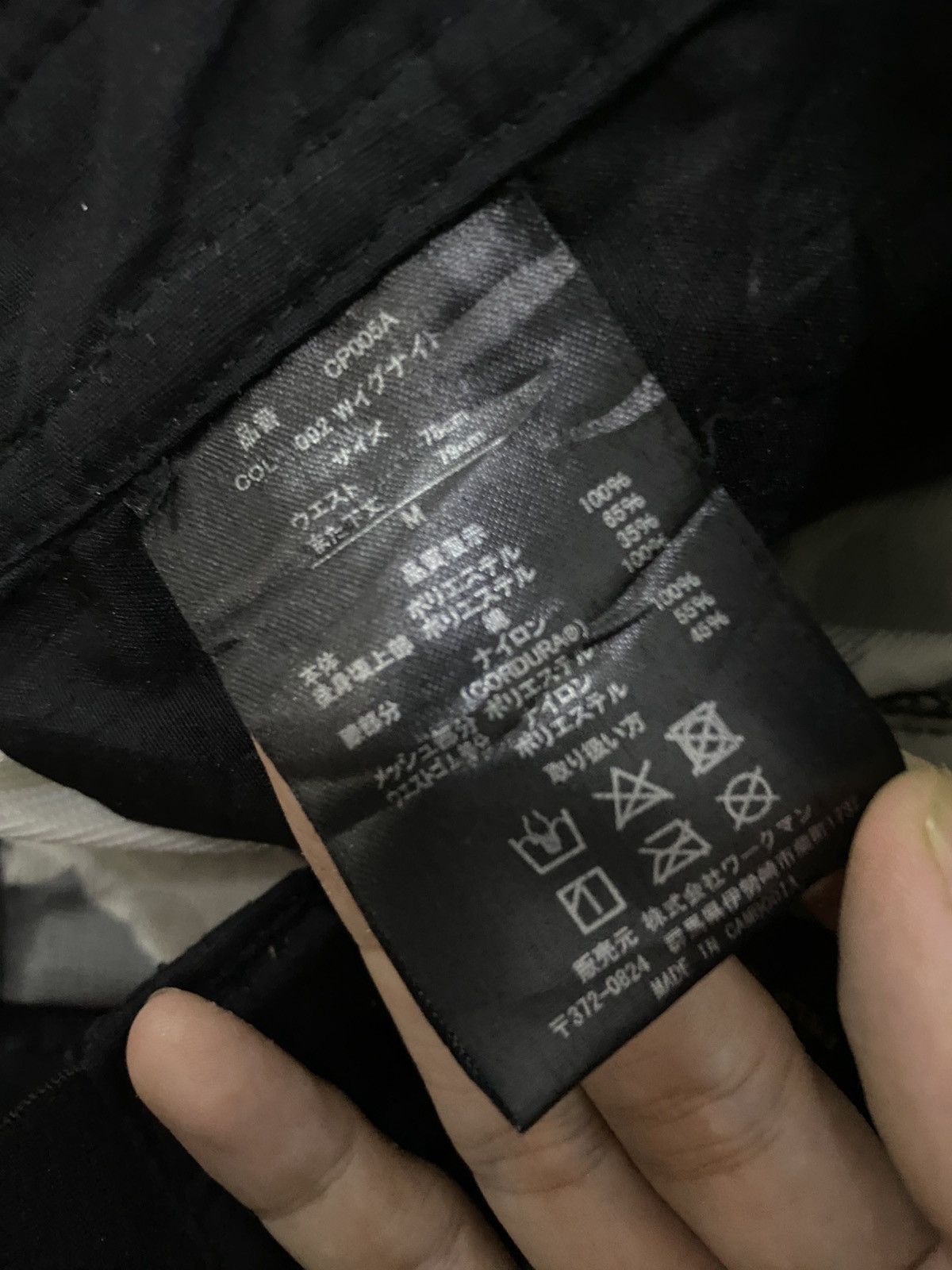 Japanese Brand Fieldcore cordura camo tactical pants Size US 30 / EU 46 - 7 Thumbnail