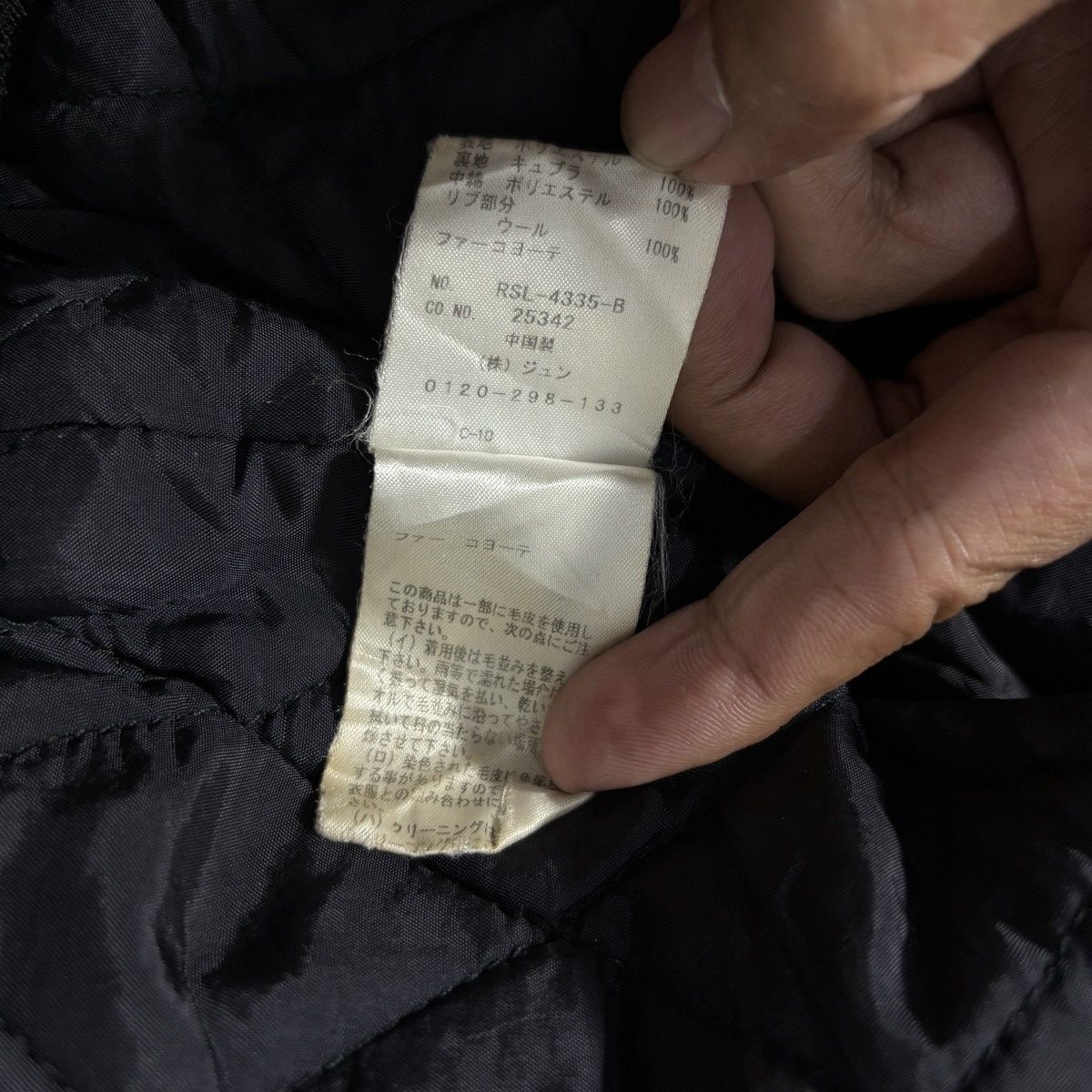 Japanese Brand 🇯🇵Japanese Brand J&R Jacket🇯🇵 Size US M / EU 48-50 / 2 - 8 Thumbnail