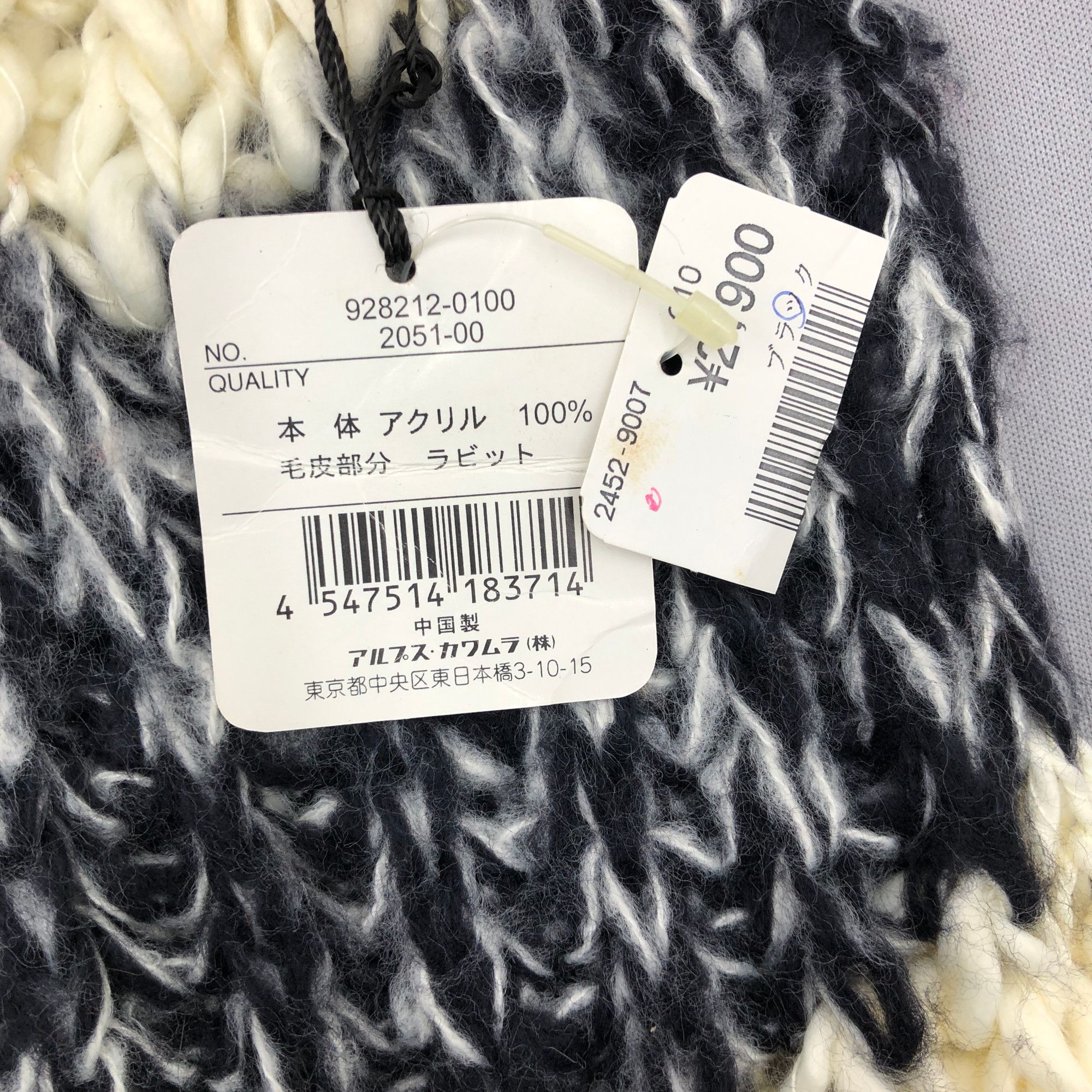 Pierre Balmain NWT Vintage Pierre Balmain Scarf Crochet Knit Wool Scarves Size ONE SIZE - 5 Thumbnail