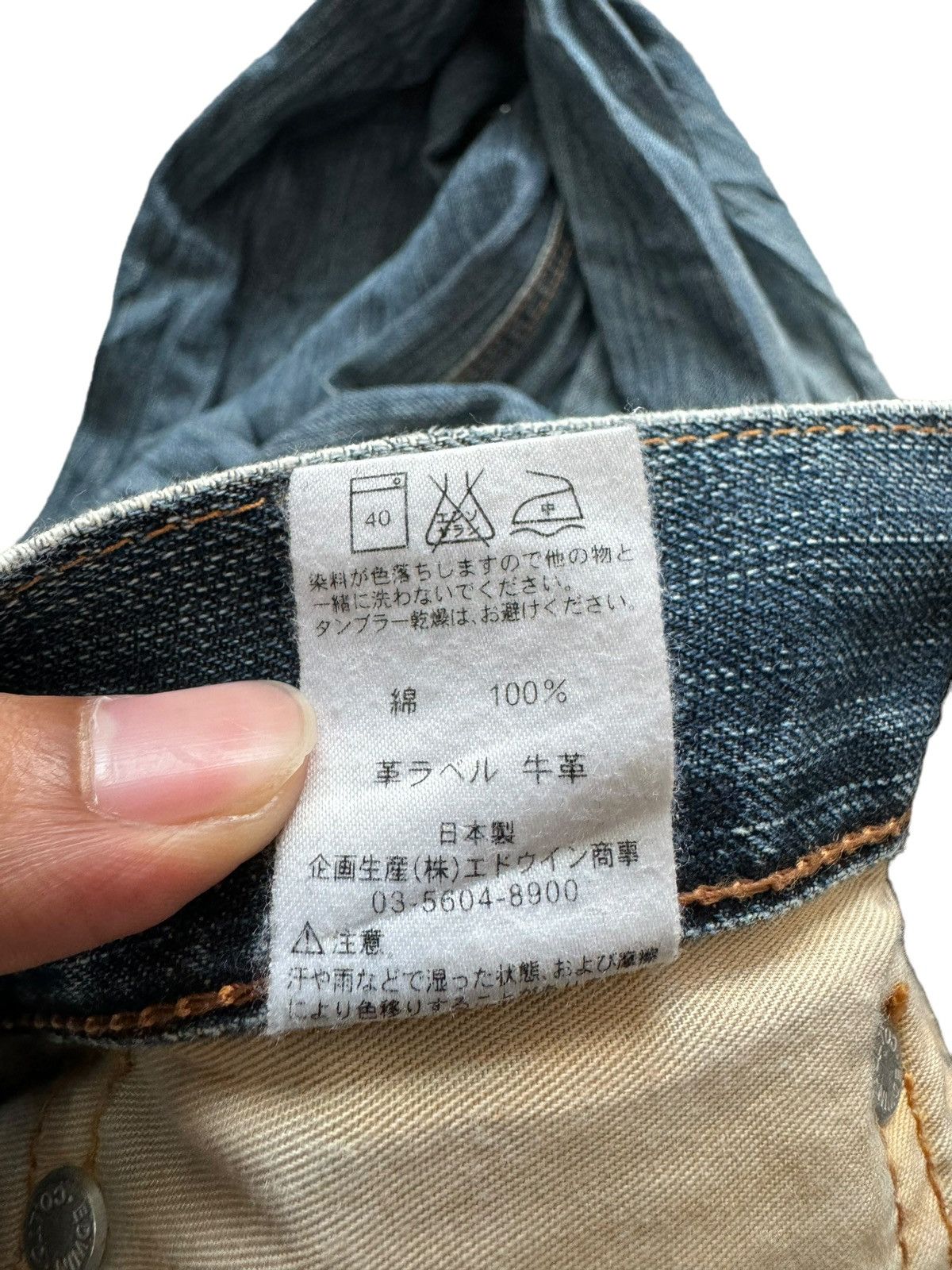 Edwin Vintage Edwin 503 Premium Distressed Jeans Size US 34 / EU 50 - 16 Thumbnail