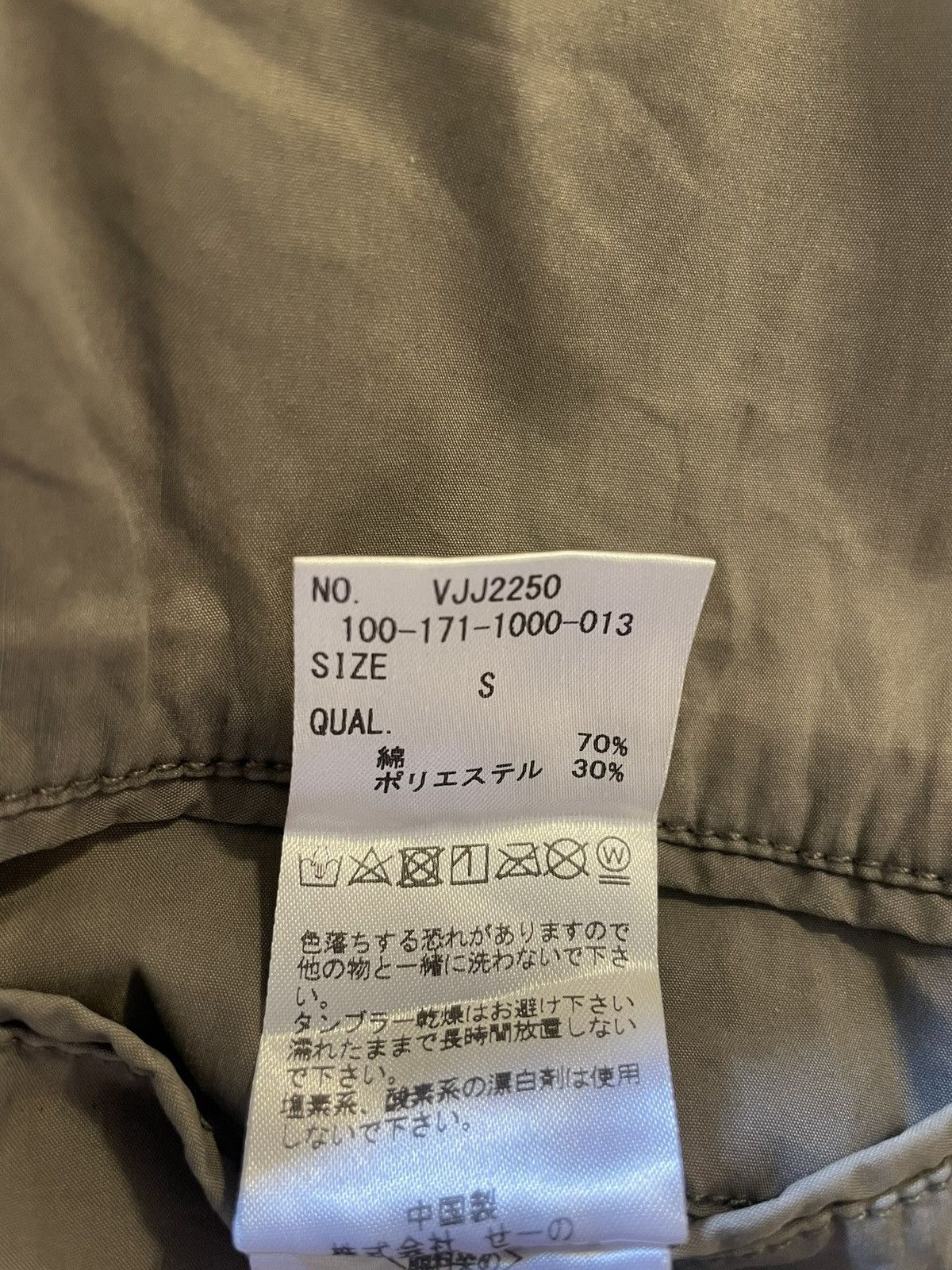 Vanquish Light Jacket Vanquish Shibuya Size US XS / EU 42 / 0 - 14 Thumbnail