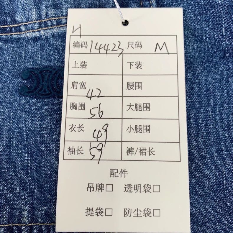 Celine Celine Blue Denim Logo Cotton Shirt Size US M / EU 48-50 / 2 - 8 Thumbnail