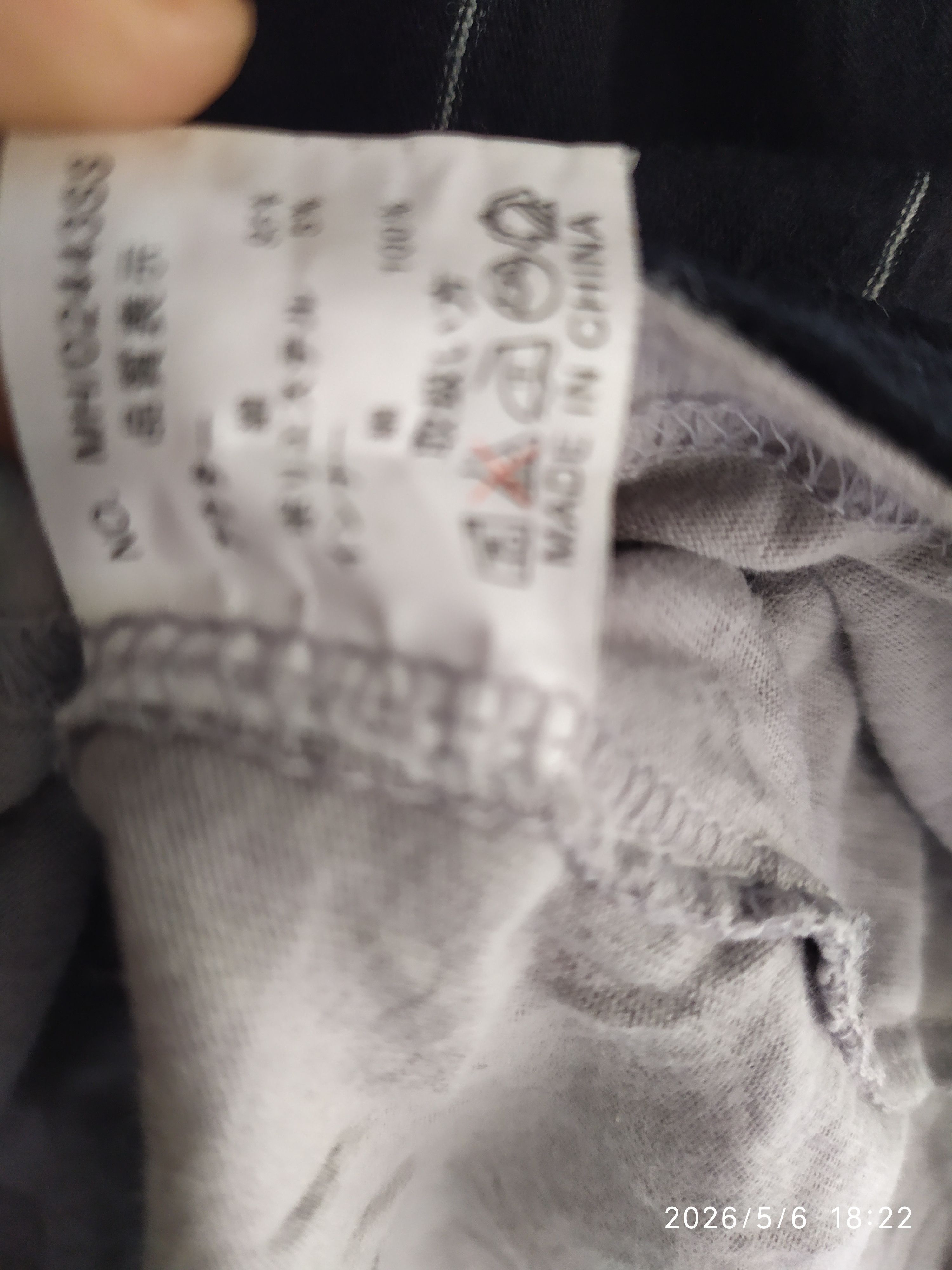If Six Was Nine 2000s Japanese Double Layers urban collection Lgb style Size US L / EU 52-54 / 3 - 9 Thumbnail