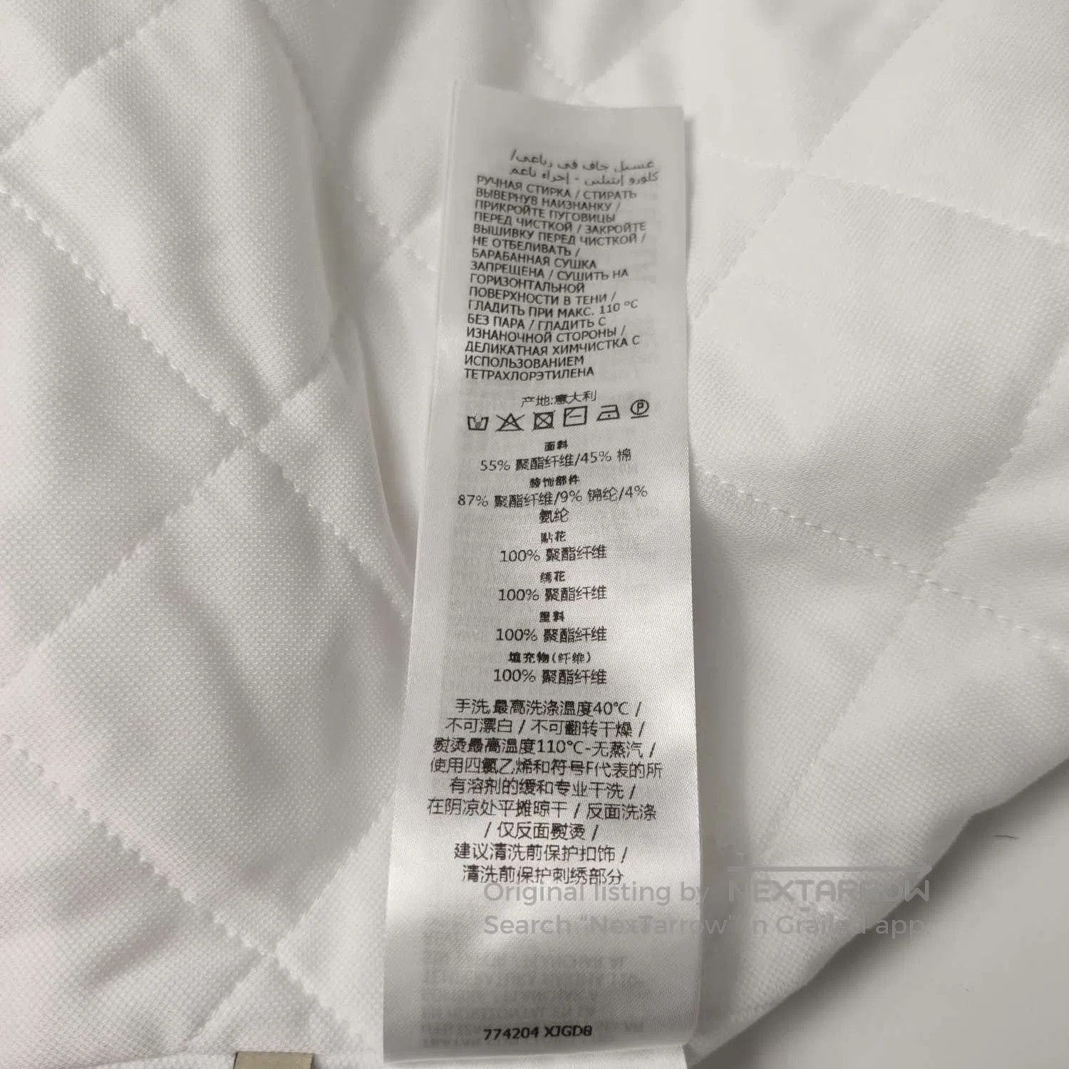 Gucci Gucci White Dragon Patch Sleeveless Vest. Size S / US 4 / IT 40 - 9 Thumbnail