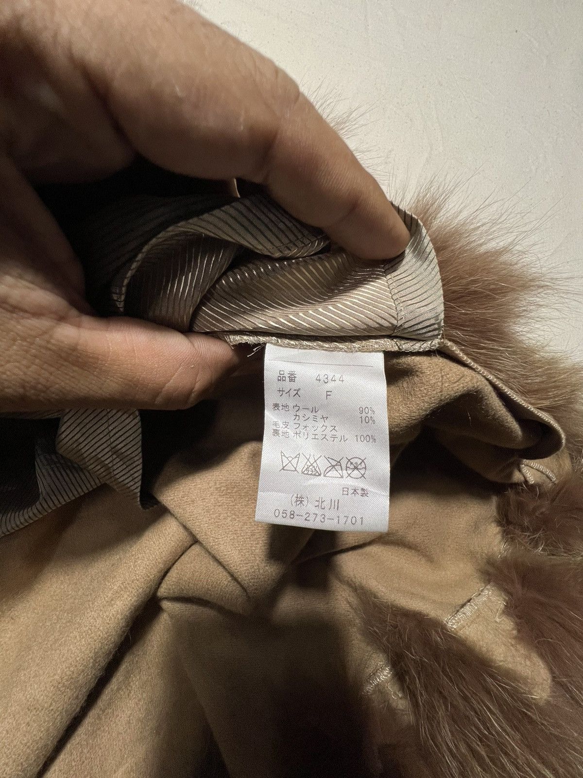 Balmain BALMAIN camel-colored poncho Size ONE SIZE - 7 Thumbnail