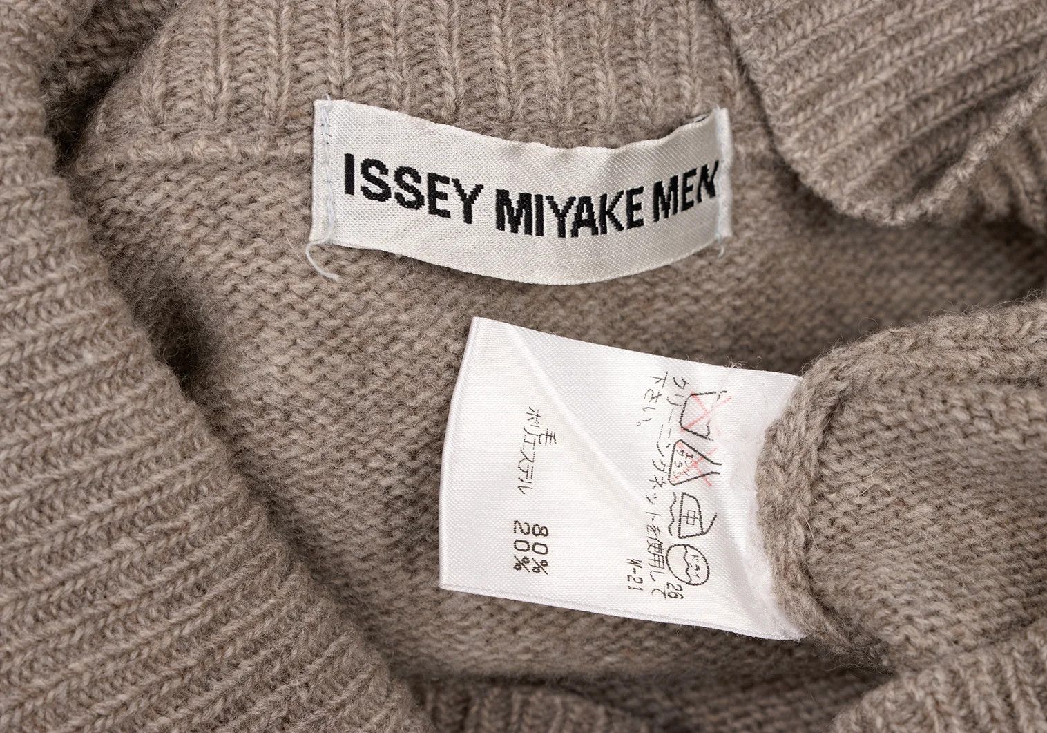 Issey Miyake Wool-Blend High-Neck Half-Zip Knit Sweater in Mocha M Size US M / EU 48-50 / 2 - 15 Thumbnail