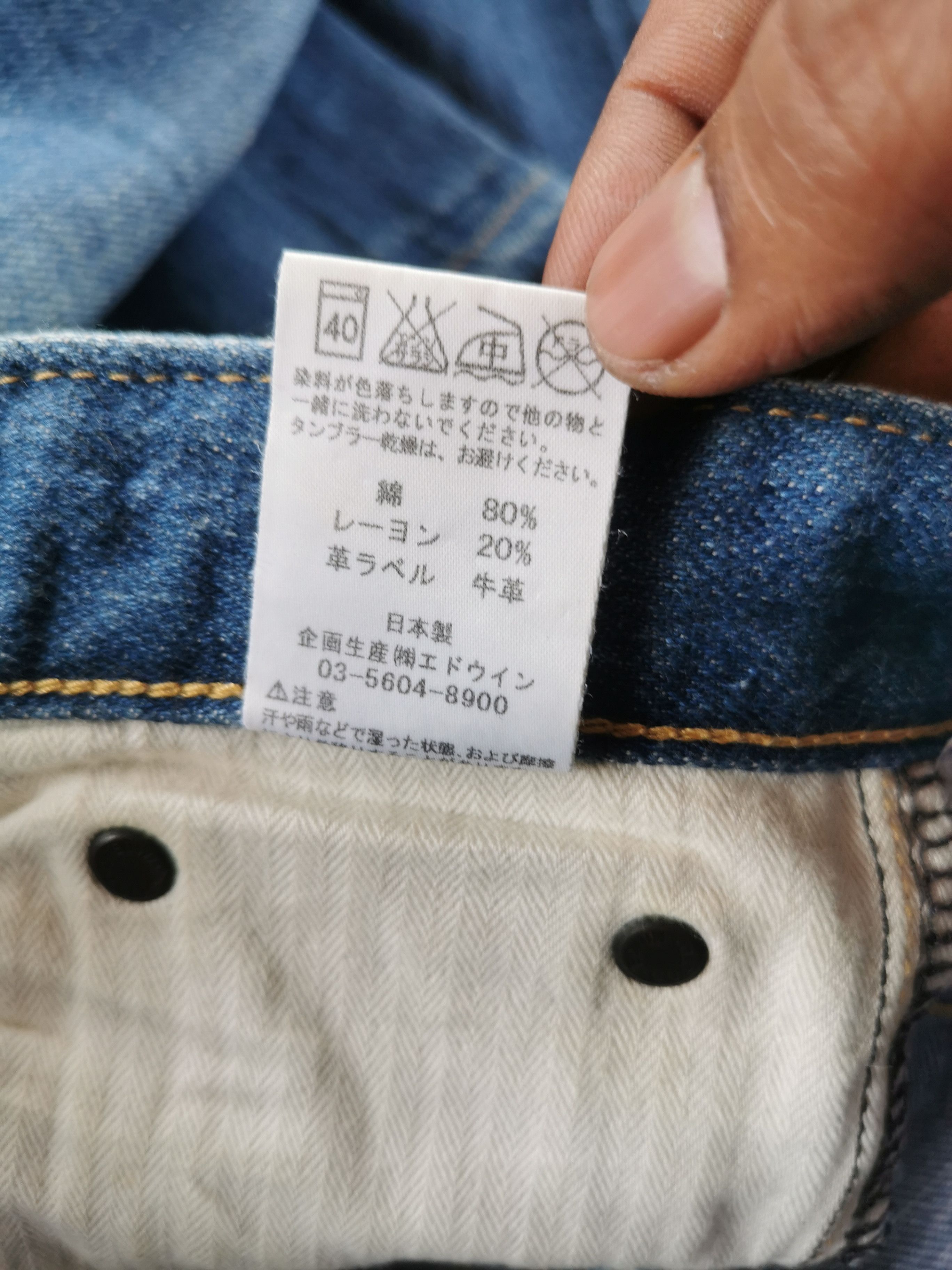 Edwin Edwin Flared Distressed Bootcut Jeans Size US 28 / EU 44 - 8 Thumbnail