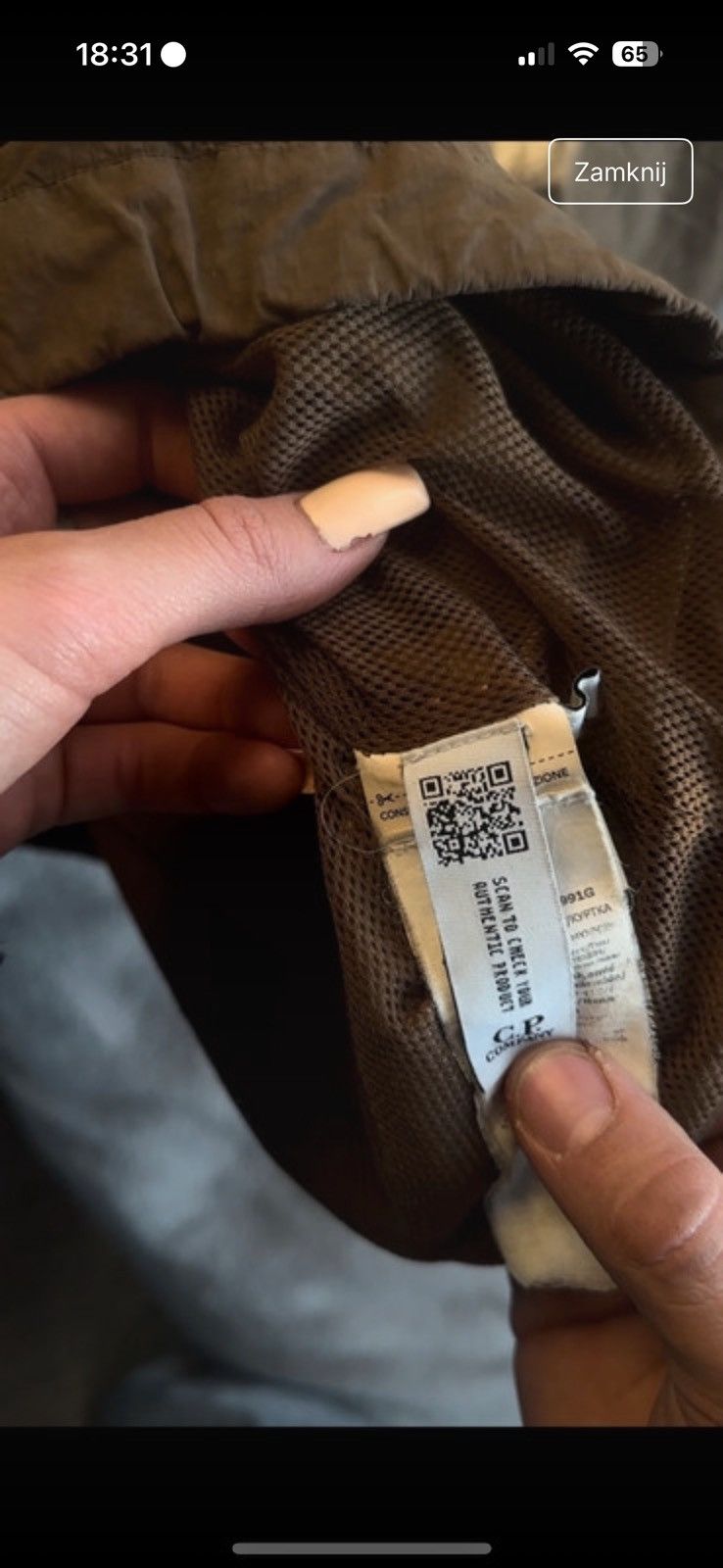 C.P. Company C.P Company Khaki Jacket S-M Size US M / EU 48-50 / 2 - 8 Thumbnail