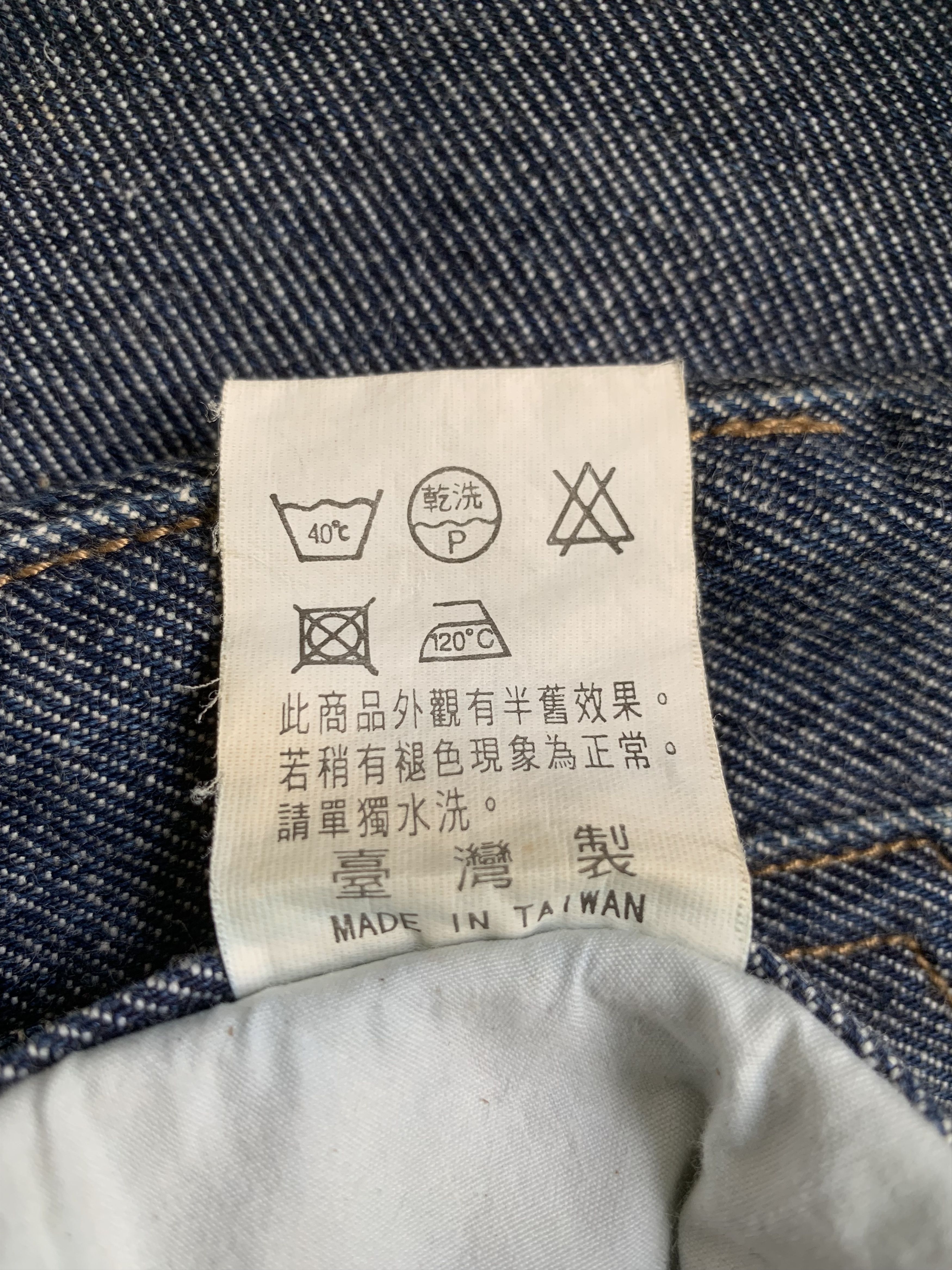 Japanese Brand Rare Design Vintage Sunsister By Bobson Jeans Size 27" / US 4 / IT 40 - 6 Thumbnail