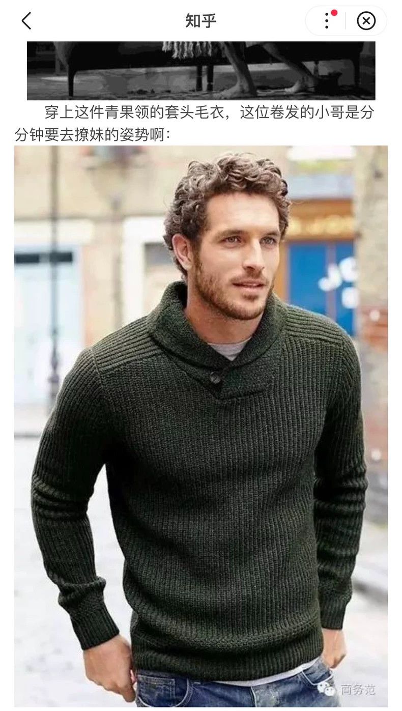 Visvim visvim Wool sweater with green collar sweater 2501-Nextarro Size US M / EU 48-50 / 2 - 9 Thumbnail