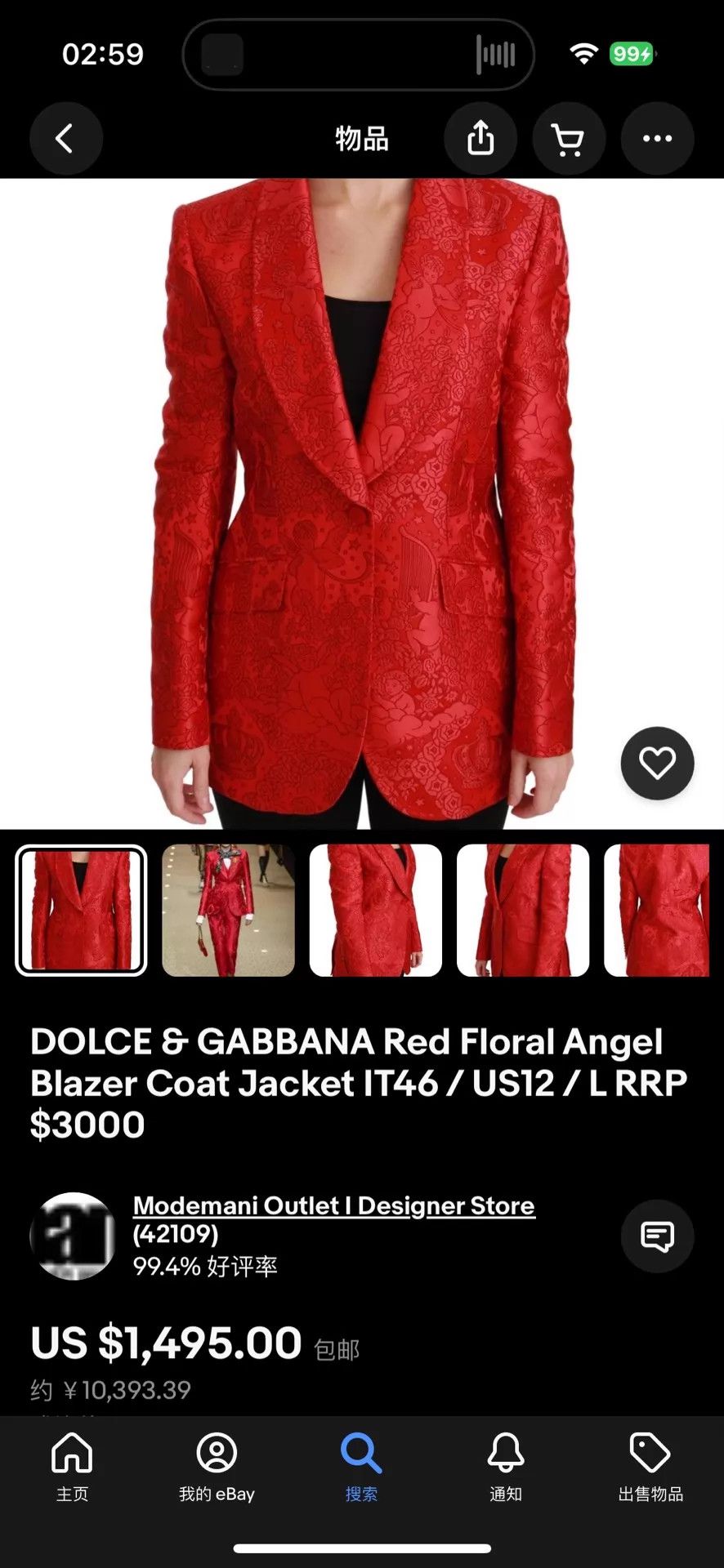 Dolce & Gabbana Dolce&Gabbana 18FW Angel Jacquard Silk Satin Blazer Size M / US 6-8 / IT 42-44 - 8 Thumbnail