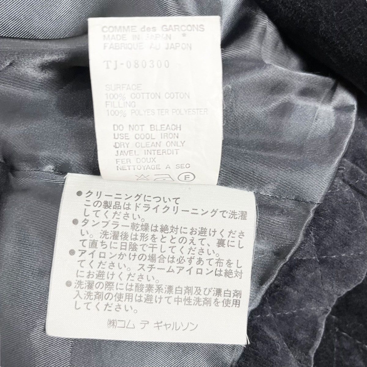 Comme des Garcons × Tricot Comme des Garcons × Vintage Vintage Comme des Garçons Tricot Asymmetrical Cropped Jacket Size S / US 4 / IT 40 - 9 Thumbnail