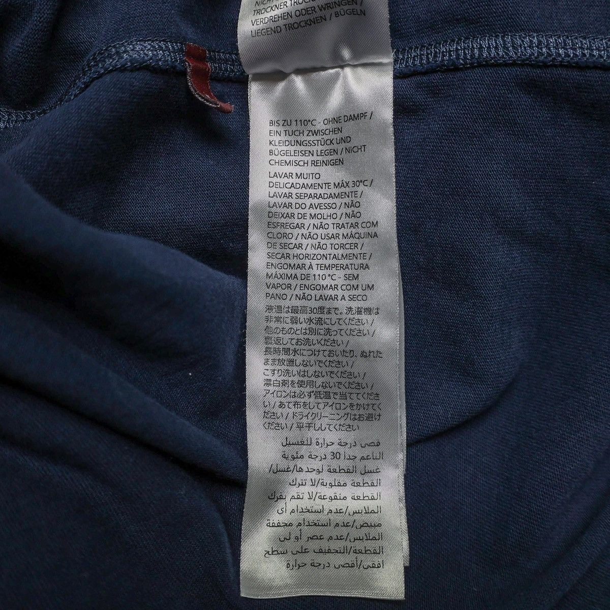 Gucci Gucci Logo T-shirt Size US M / EU 48-50 / 2 - 11 Thumbnail