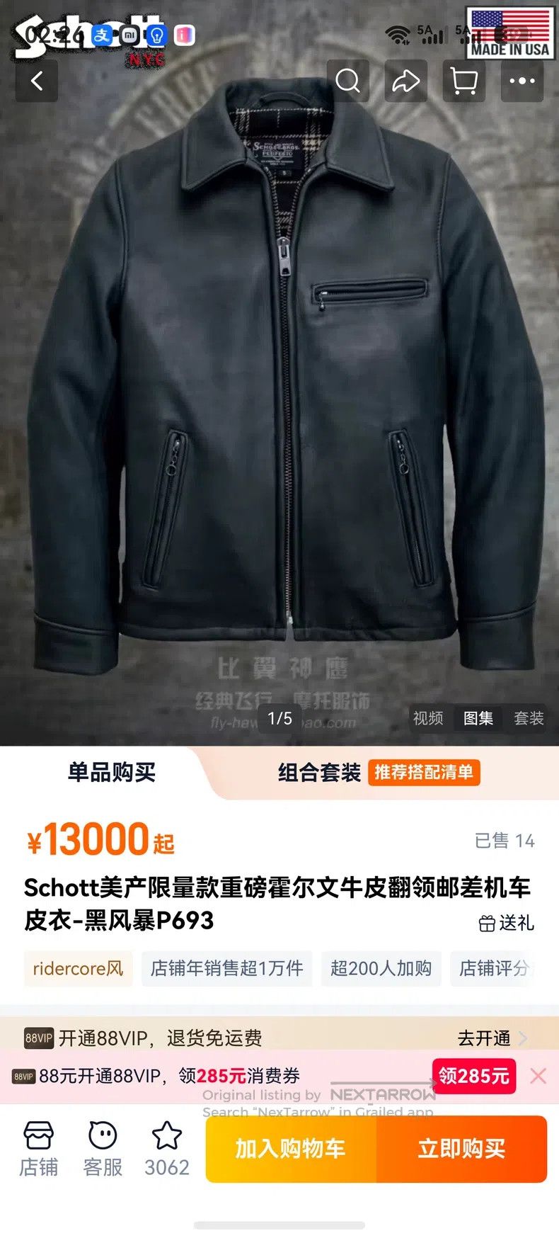 Schott Schott p693 Black Storm Leather Jacket Size US M / EU 48-50 / 2 - 6 Thumbnail