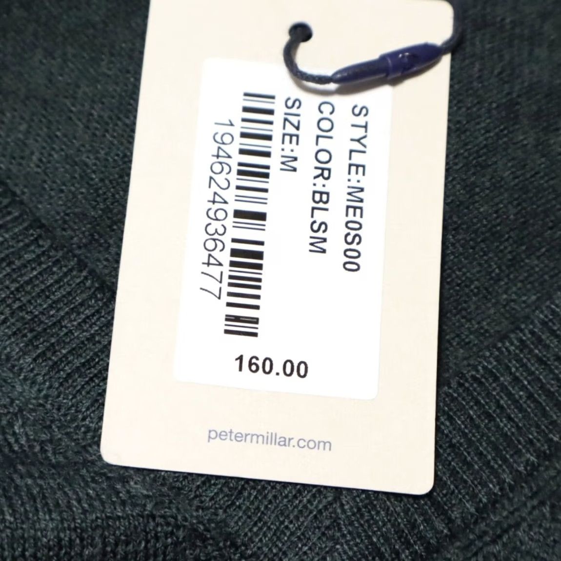 Peter Millar Peter Millar Autumn Crest Vest V-Neck Sweater Balsam Green Men's M Size US M / EU 48-50 / 2 - 6 Thumbnail