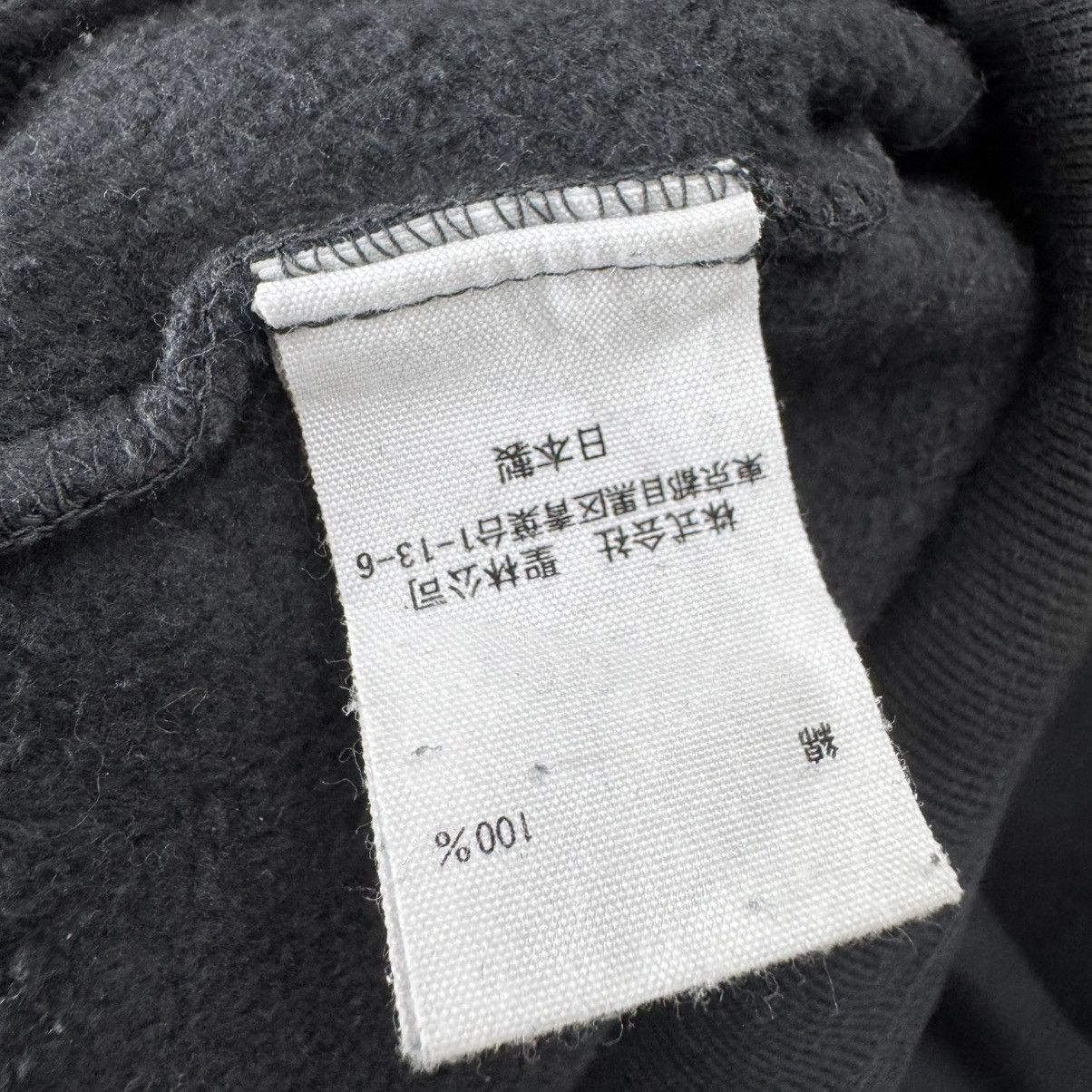 Blue Blue Japan ☀️HR MARKET BLUE BLUE JAPAN SWEATSHIRT Size US S / EU 44-46 / 1 - 6 Thumbnail