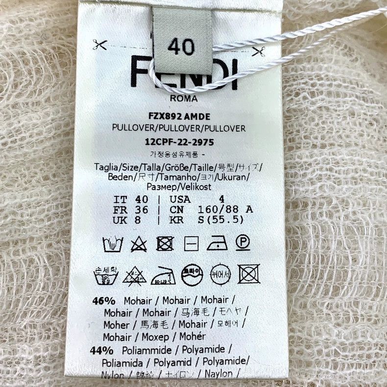 Fendi Fendi Beige Knit Sweater with High Collar Size US M / EU 48-50 / 2 - 7 Thumbnail