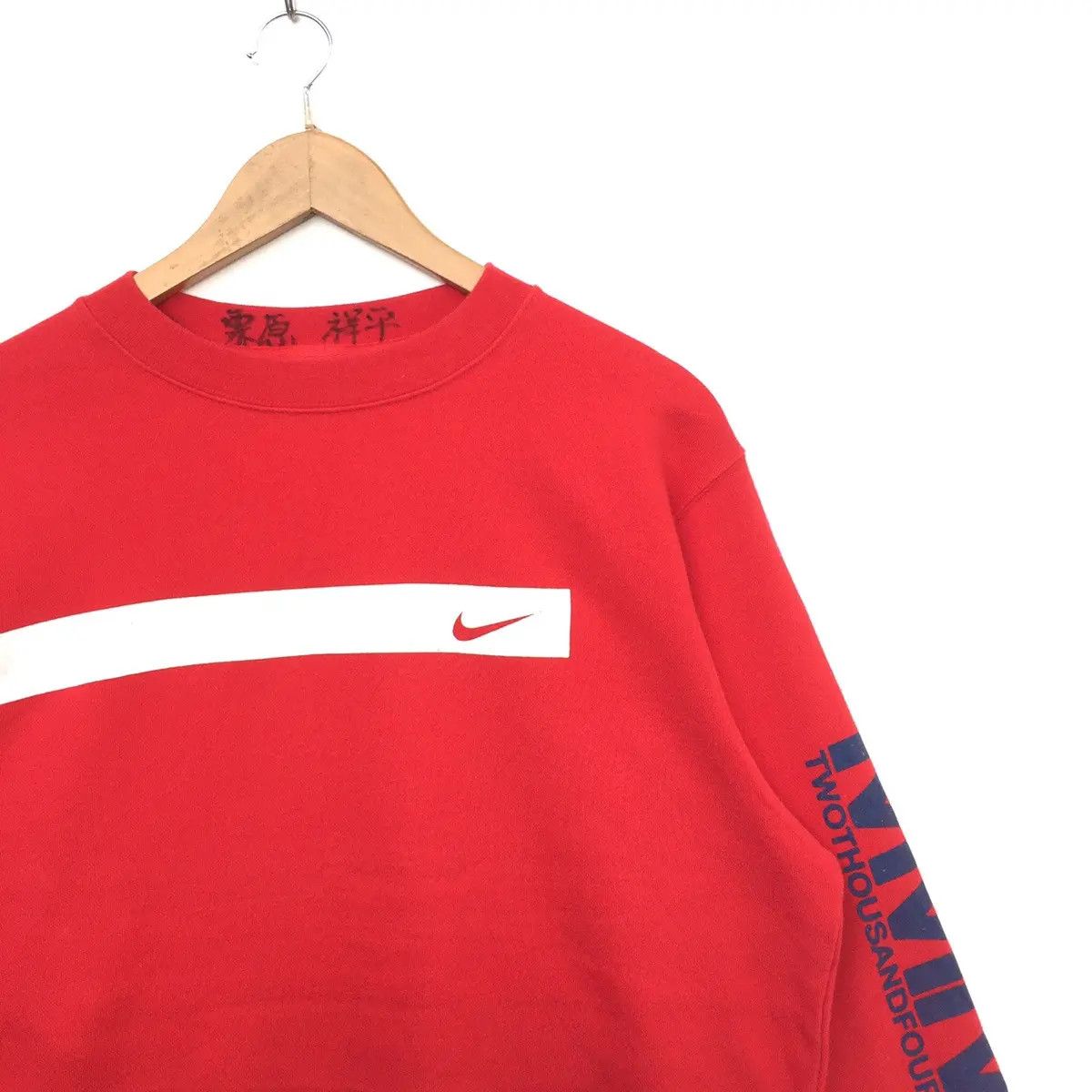 Nike Nike Swoosh Small Logo Spell Out Sweatshirt | M | Swag Hype Size US M / EU 48-50 / 2 - 3 Thumbnail