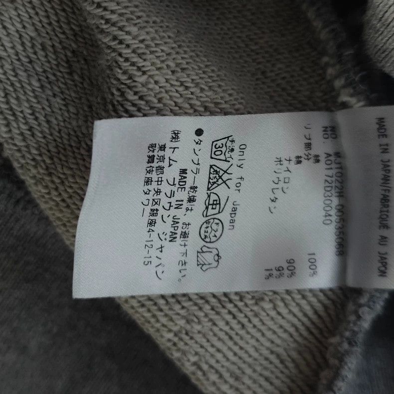 Thom Browne Thom Browne A hoodie coat Size US XS / EU 42 / 0 - 6 Thumbnail