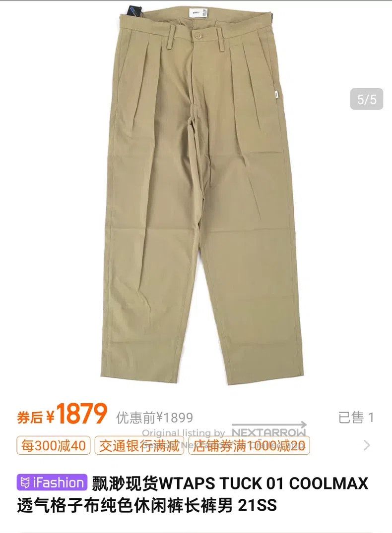 Wtaps Wtaps size 3 Pleated casual long pants Size US 41 - 9 Thumbnail