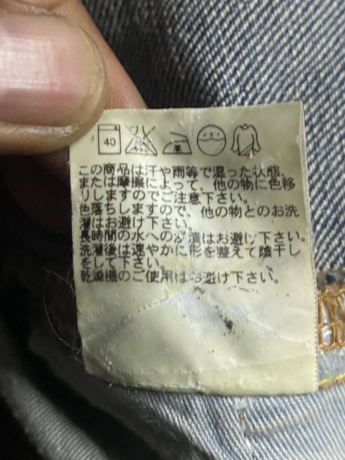 Uniqlo Vintage Japanese Brand Uniqlo S-002 Mud Wash Baggy Jeans Size US 38 / EU 54 - 16 Thumbnail