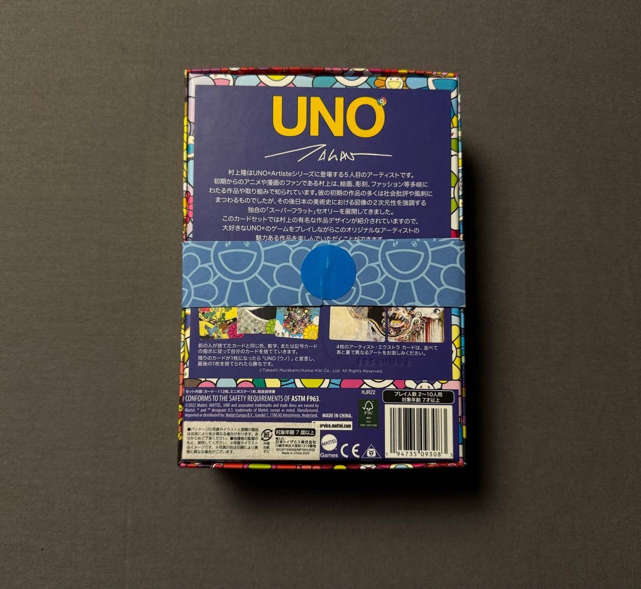 Takashi Murakami Takashi Murakami x Uno Size ONE SIZE - 4 Thumbnail