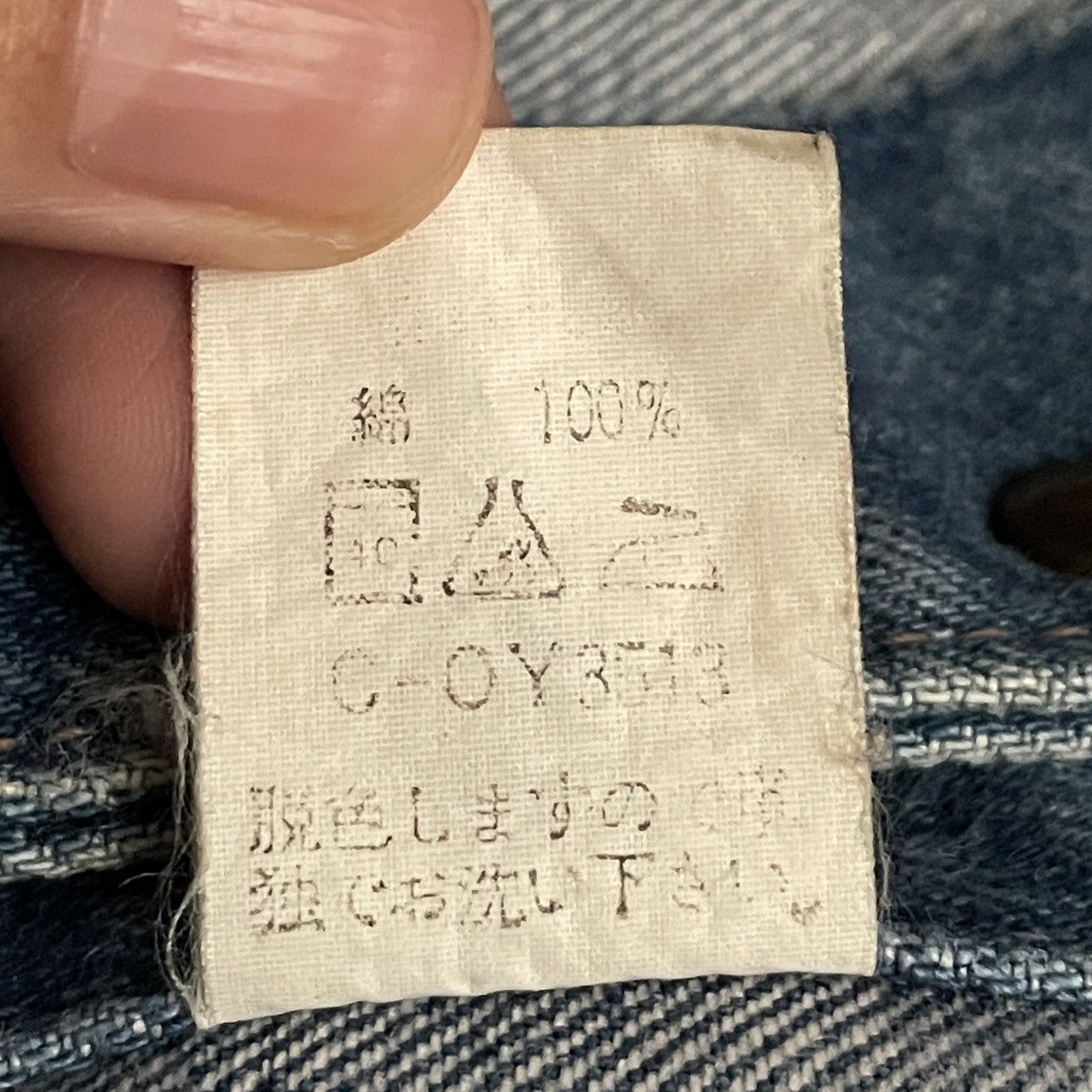 Big John × Vintage Vintage Brand Big John Denim Vest 1990s Size US M / EU 48-50 / 2 - 12 Thumbnail