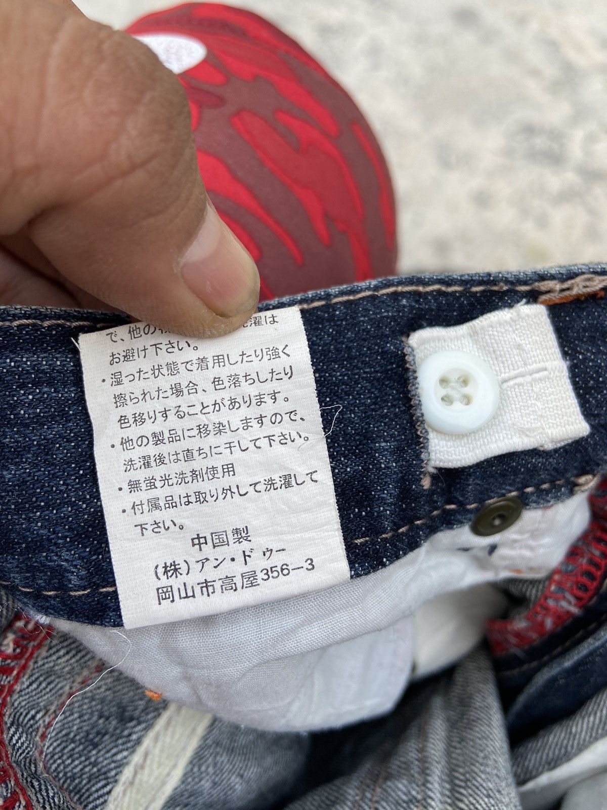 Hysteric Glamour × If Six Was Nine × Le Grande Bleu (L.G.B.) Oririn denim pants comport style Size 25" / US 0 / IT 36 - 9 Thumbnail
