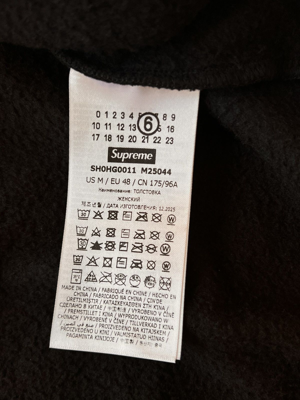 Maison Margiela × Supreme Supreme MM6 Maison Margiela Eagle Zip Up Hooded Sweatshirt Size US XL / EU 56 / 4 - 22 Thumbnail