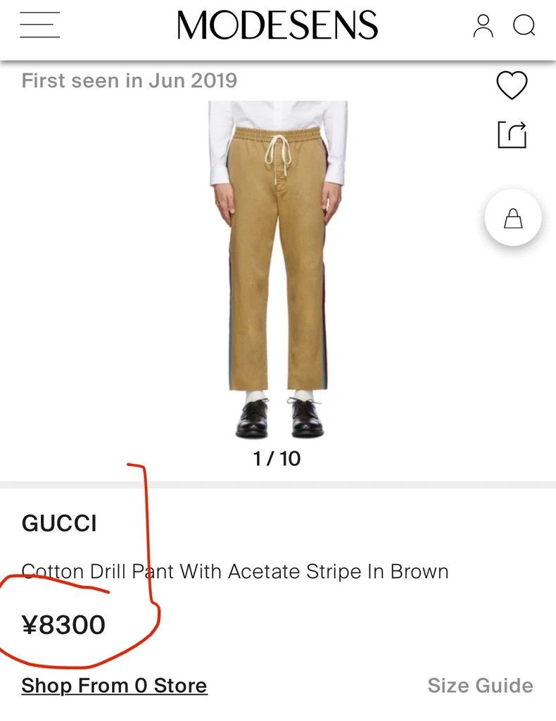 Gucci GucciSide color stripe drawstring khaki pants casual pants Size US 34 / EU 50 - 3 Thumbnail