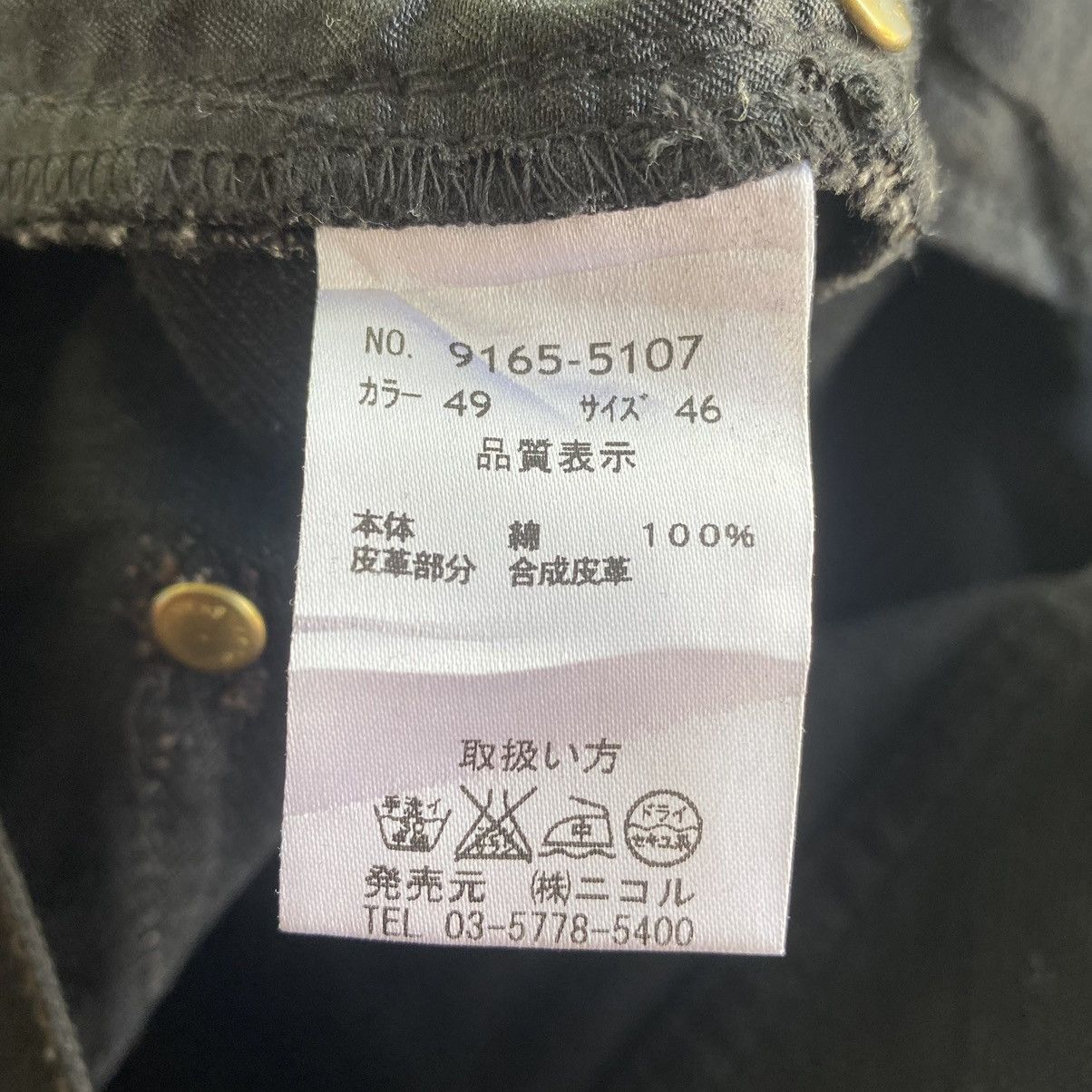 HIDEAWAYS Hideaways string pocket jeans Size US 33 - 10 Thumbnail