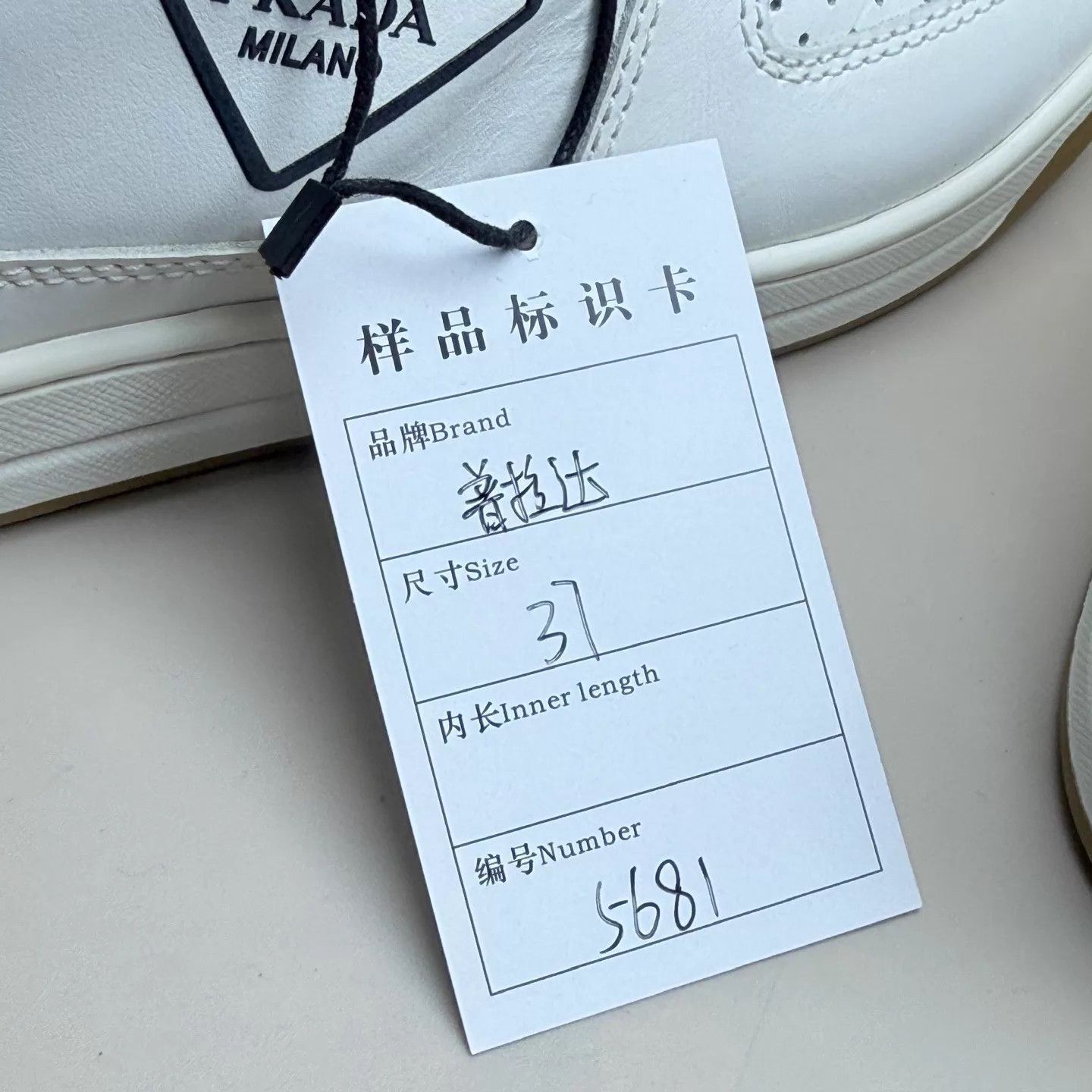 Prada Prada Black & White Triangle Logo Sneakers 37 99 New Size US 6.5 / IT 36.5 - 8 Thumbnail