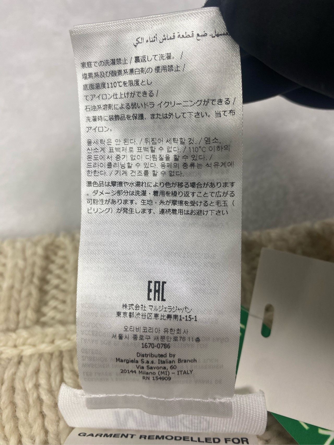 Maison Margiela Maison Margiela Show-style irregular sweater 2501-Nextarrow Size US L / EU 52-54 / 3 - 6 Thumbnail