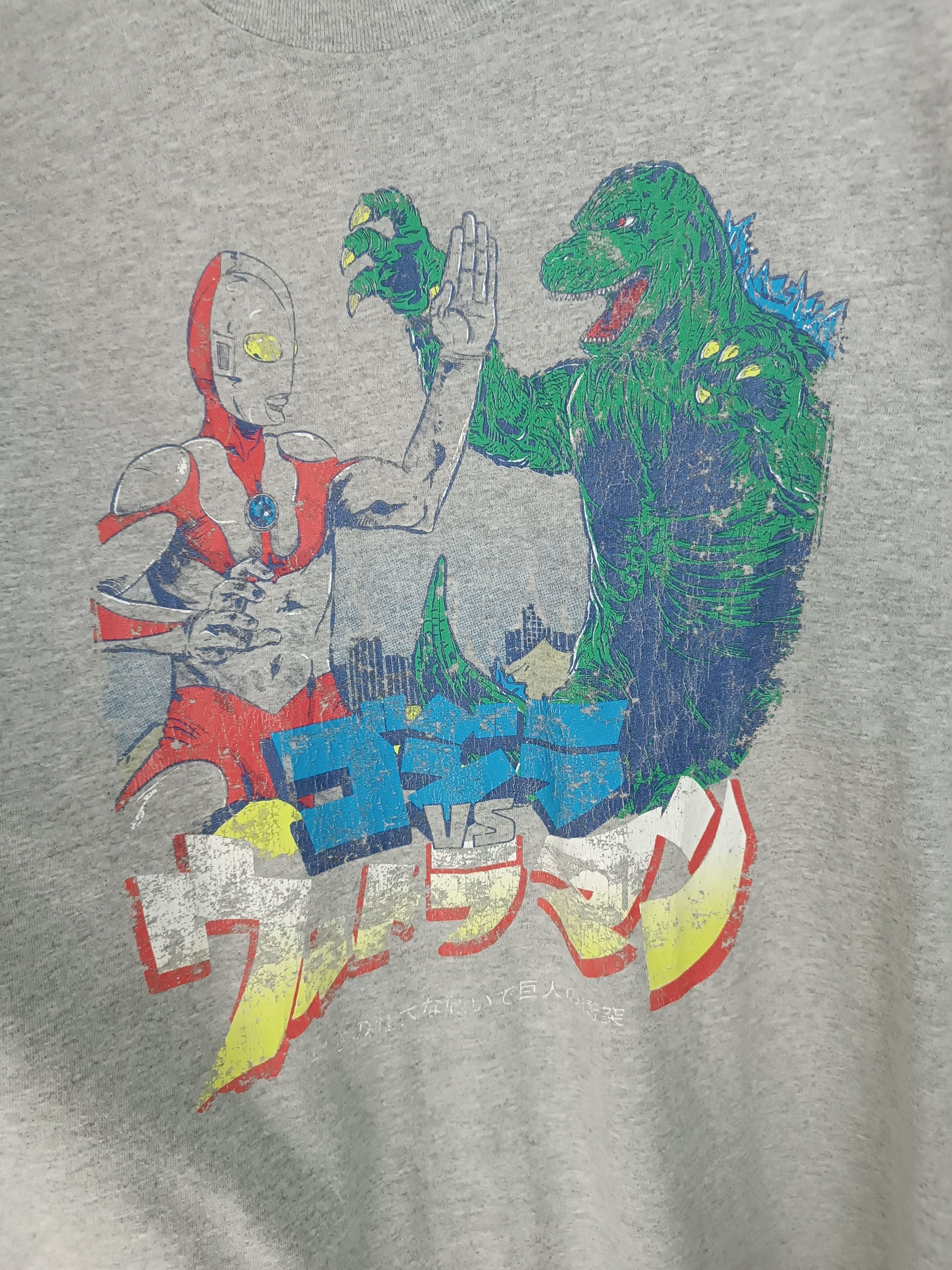 Anime VINTAGE Y2K ULTRAMAN VS SHIN GODZILLA VERY RARE🔥 TEE Size US L / EU 52-54 / 3 - 10 Thumbnail