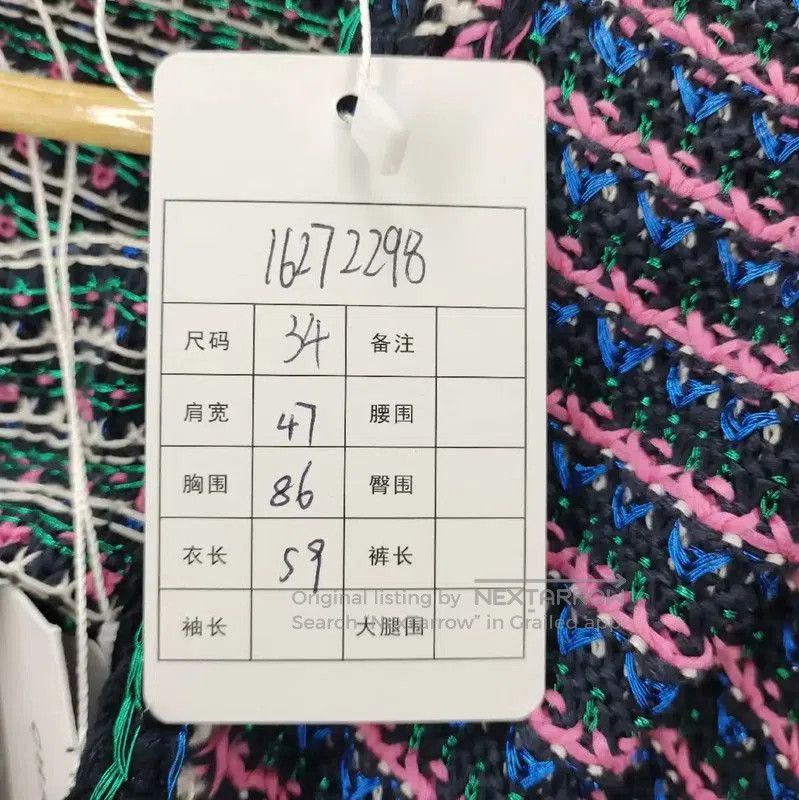 Chanel Chanel Colorful Cotton Cardigan for Women . Size XS / US 0-2 / IT 36-38 - 6 Thumbnail