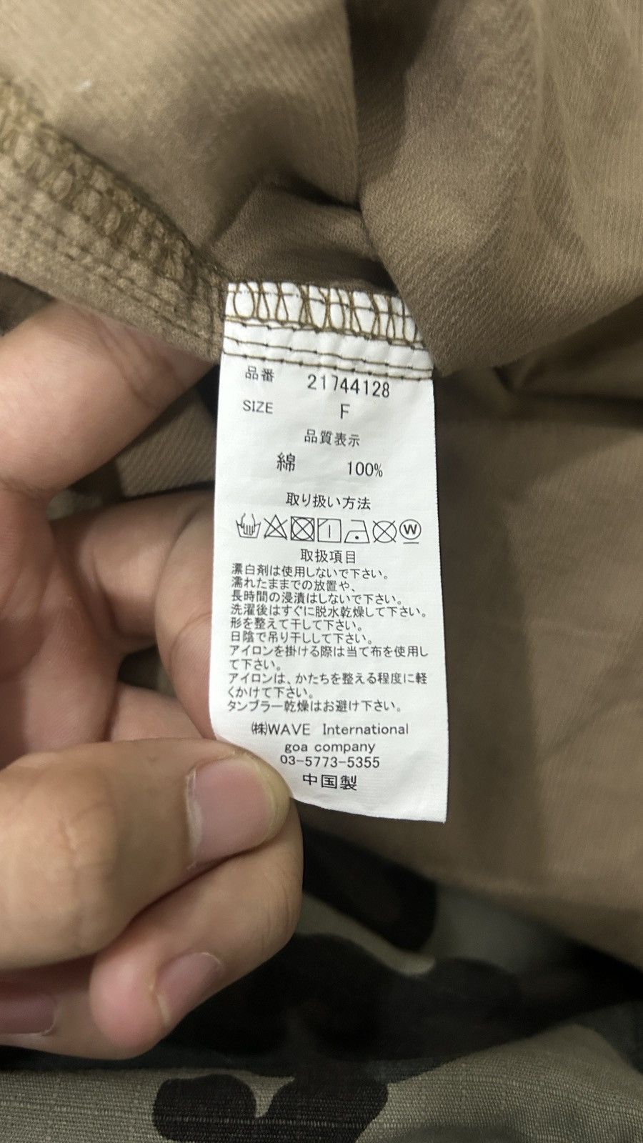 GOA GOA Vintage Japanese Military Skirt Size 30" / US 8 / IT 44 - 4 Thumbnail