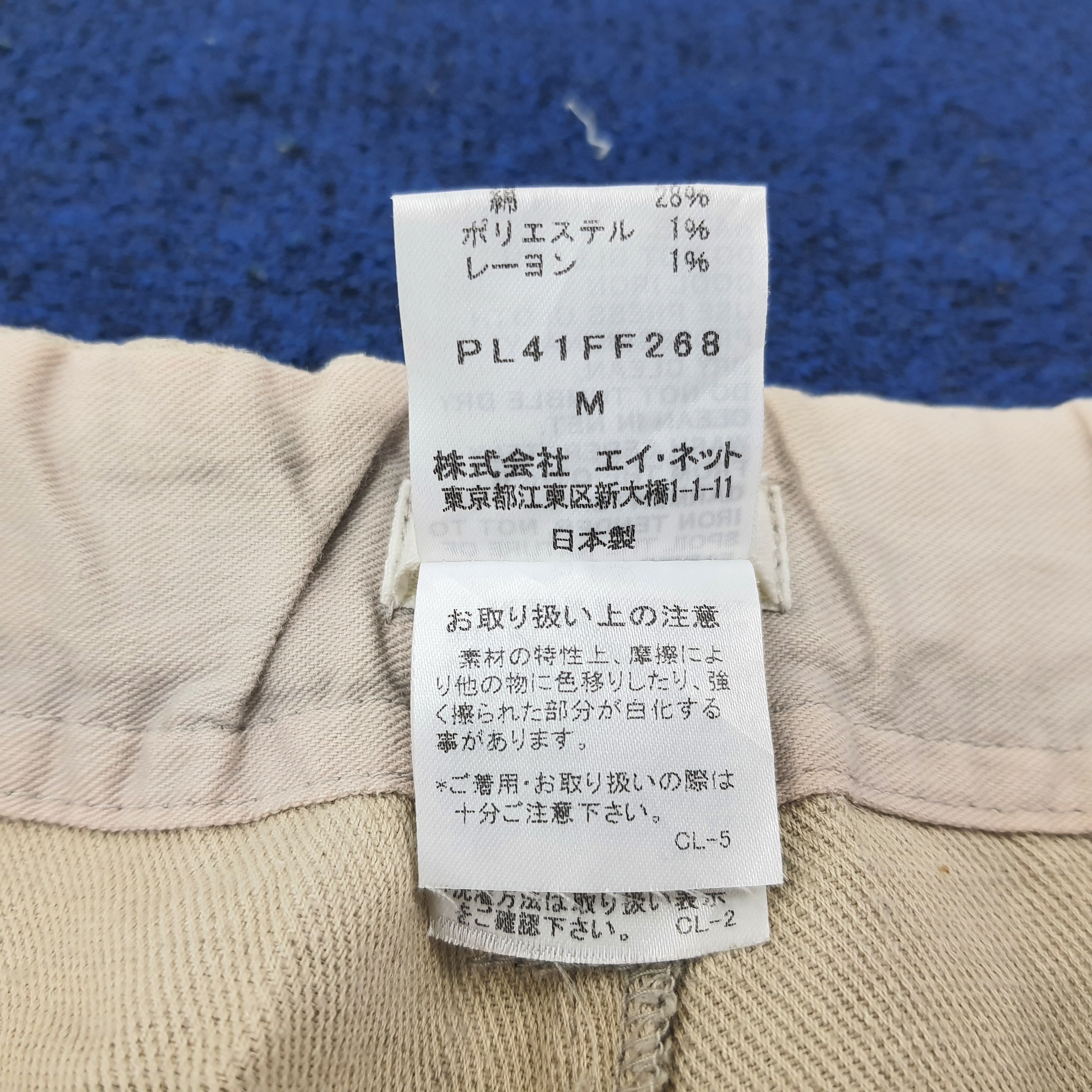 Vintage Vintage Plantation by Issey Miyake Japan Capri C235N21 Size US 31 - 7 Thumbnail