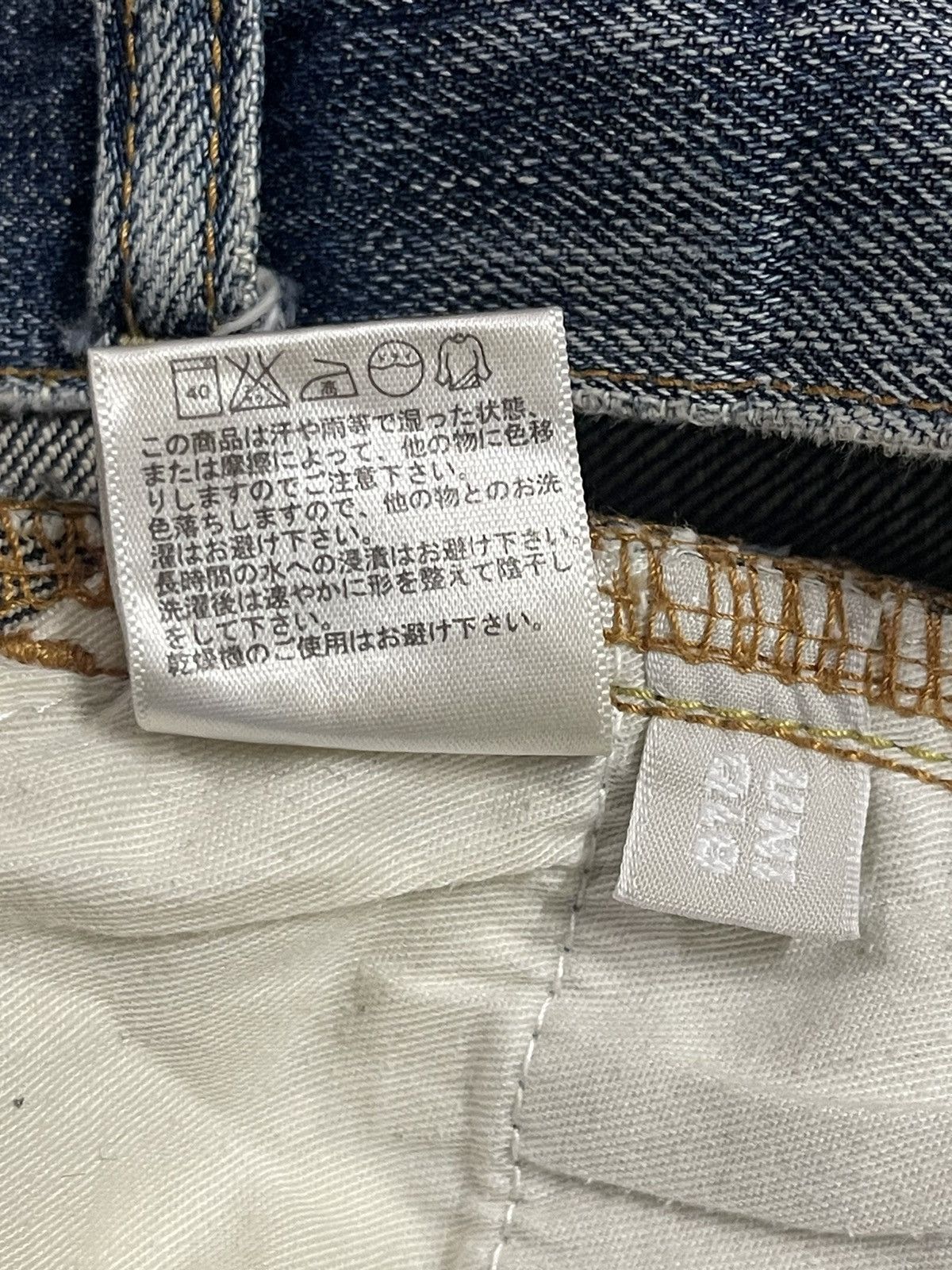 Uniqlo Vintage Japanese Uniqlo Blue Faded Wash Distress Baggy Jeans Size US 32 / EU 48 - 10 Thumbnail