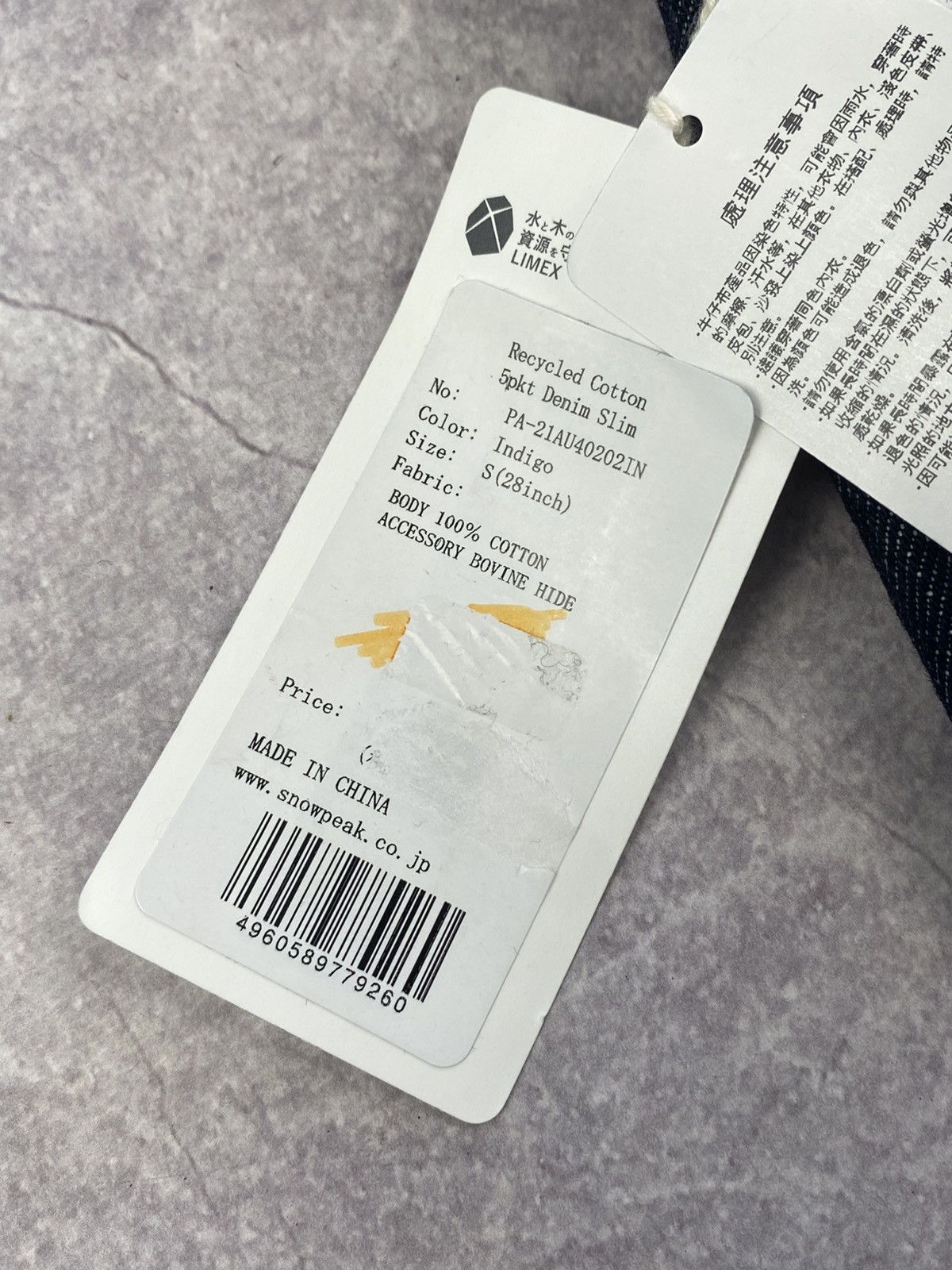 Snow Peak Snow Peak Recycled Cotton 5pkt Indigo Selvedge Jeans Sz: 28 Size US 28 / EU 44 - 9 Thumbnail