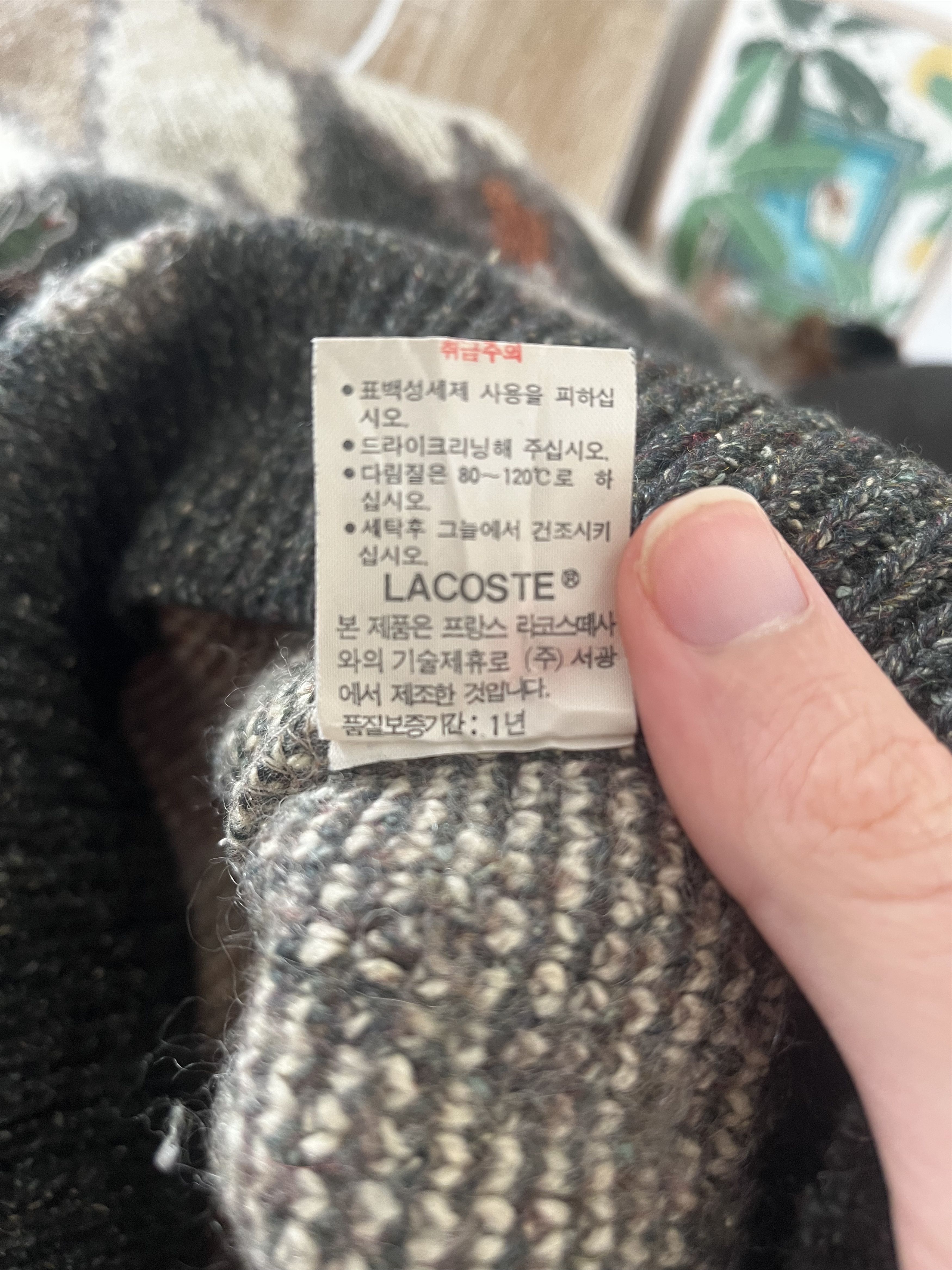 Lacoste Vintage 80s Lacoste Knit Sweater – Rare Asian Market Piece Size US M / EU 48-50 / 2 - 5 Thumbnail