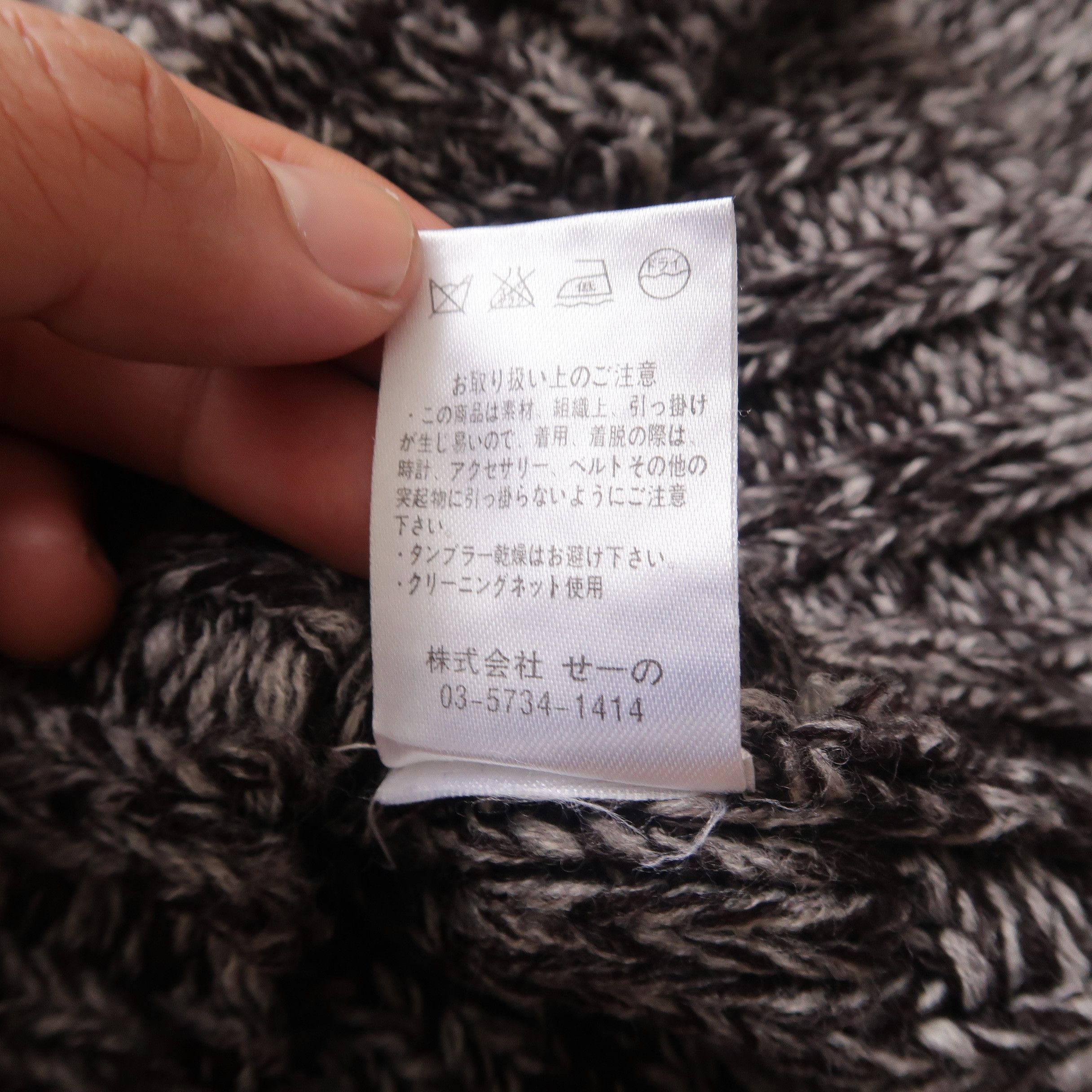 Japanese Brand 1990s Vanquish Japan - Cable Knit Cardigan CDG Size US L / EU 52-54 / 3 - 13 Thumbnail