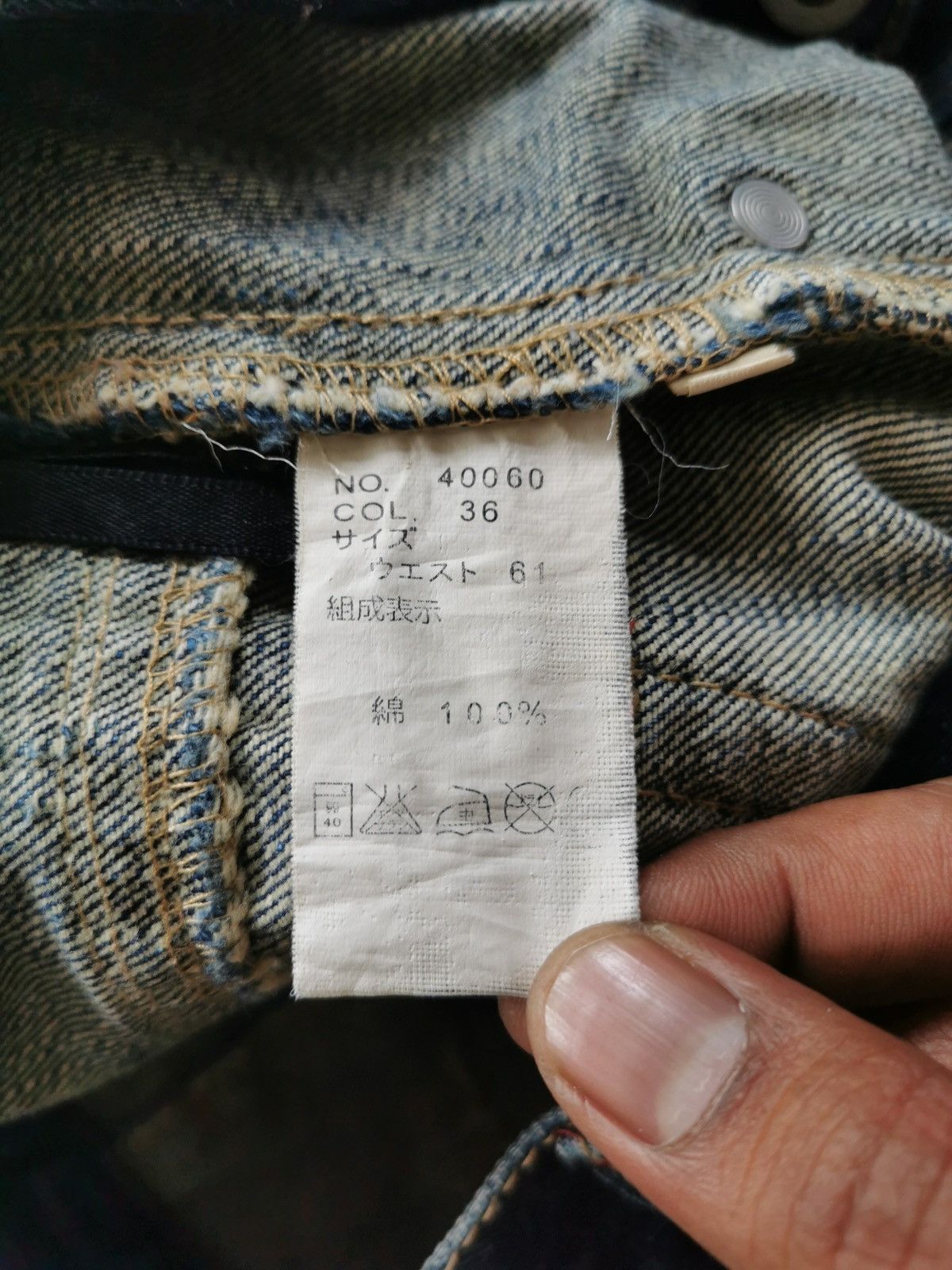 Japanese Brand Playchess Sunset 59 Patch Pockets Jeans Size US 29 - 9 Thumbnail