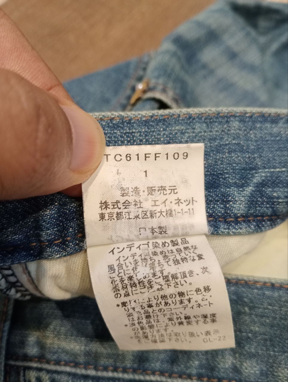 Tsumori Chisato VINTAGE TSUMORI CHISATO ISSEY MIYAKE DENIM MINI SKIRT Size 29" - 8 Thumbnail