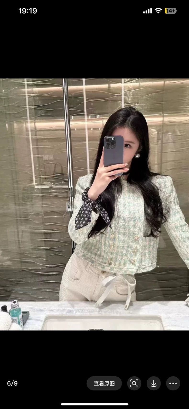 Chanel Chanel 23 Spring and Summer Mint Green Double-breasted Shor Size S / US 4 / IT 40 - 9 Thumbnail