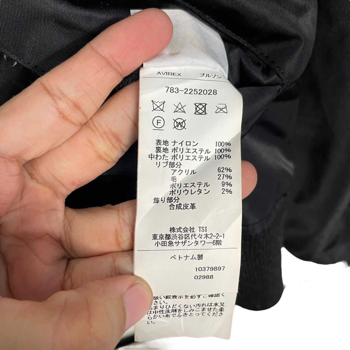 Avirex Avirex USAF MA-1 Bomber Size US L / EU 52-54 / 3 - 20 Thumbnail