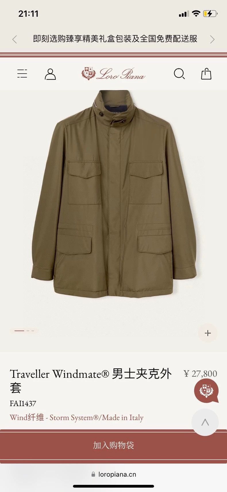 Loro Piana LORO PIANA Traveller series top end travel coat Size US L / EU 52-54 / 3 - 2 Thumbnail