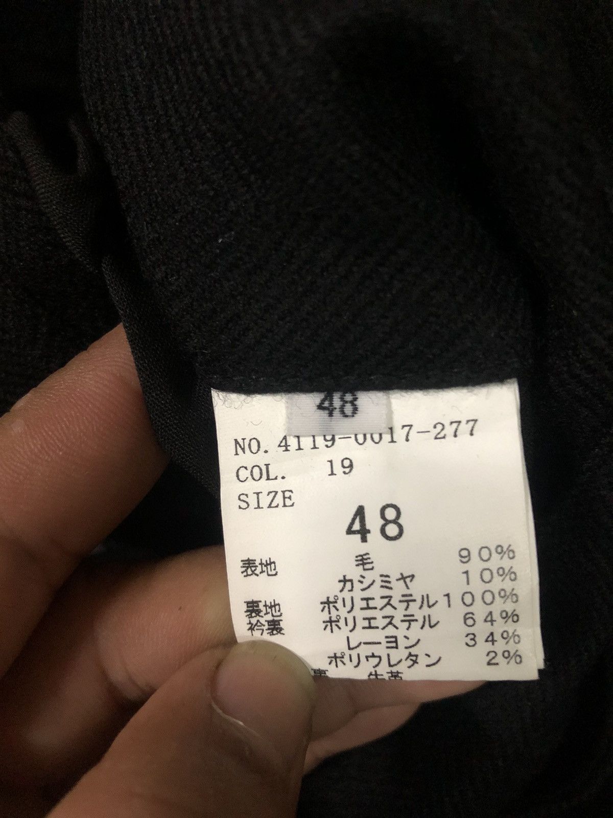 Beams Japan Beams Hearts Wool Coat Size US M / EU 48-50 / 2 - 4 Thumbnail